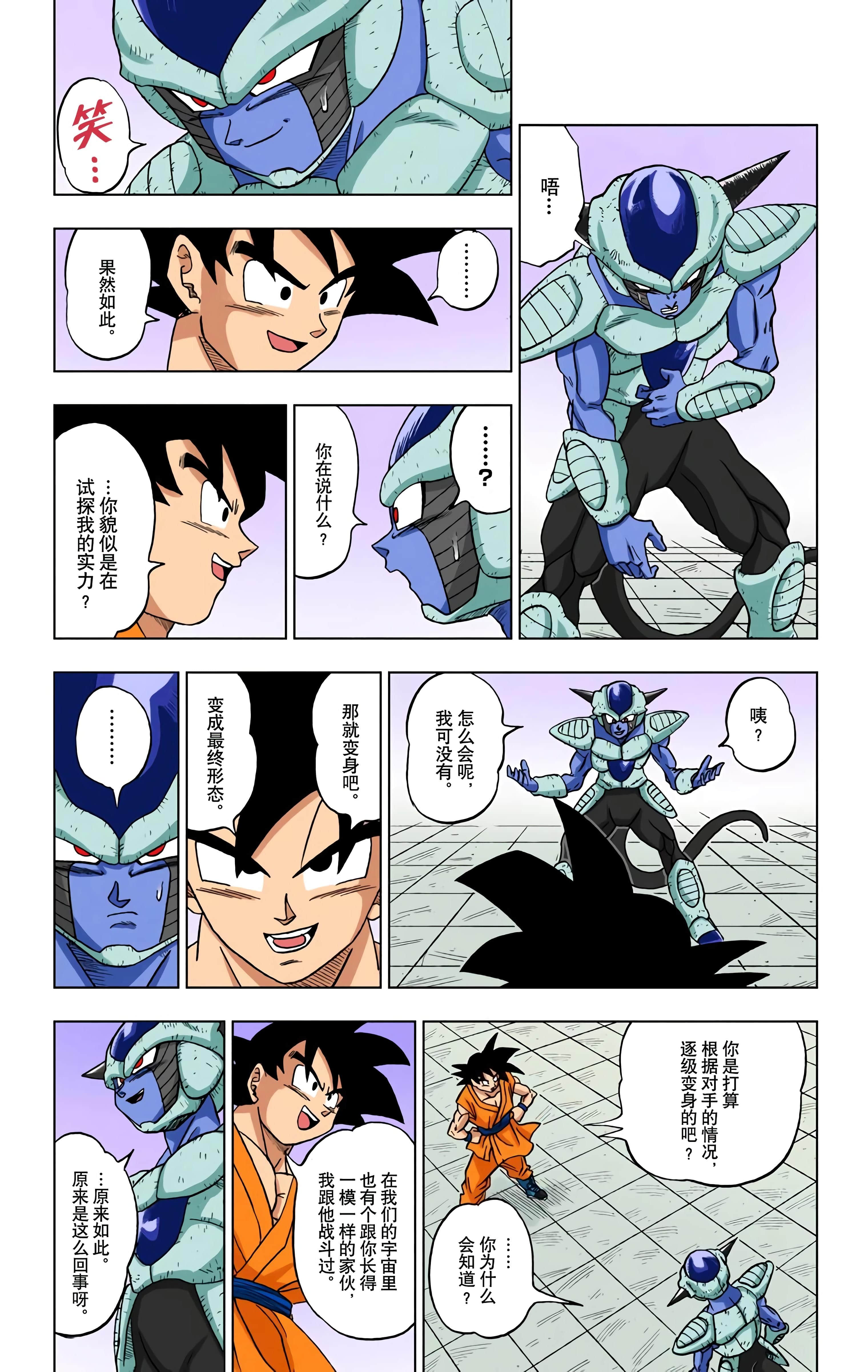 Page 176