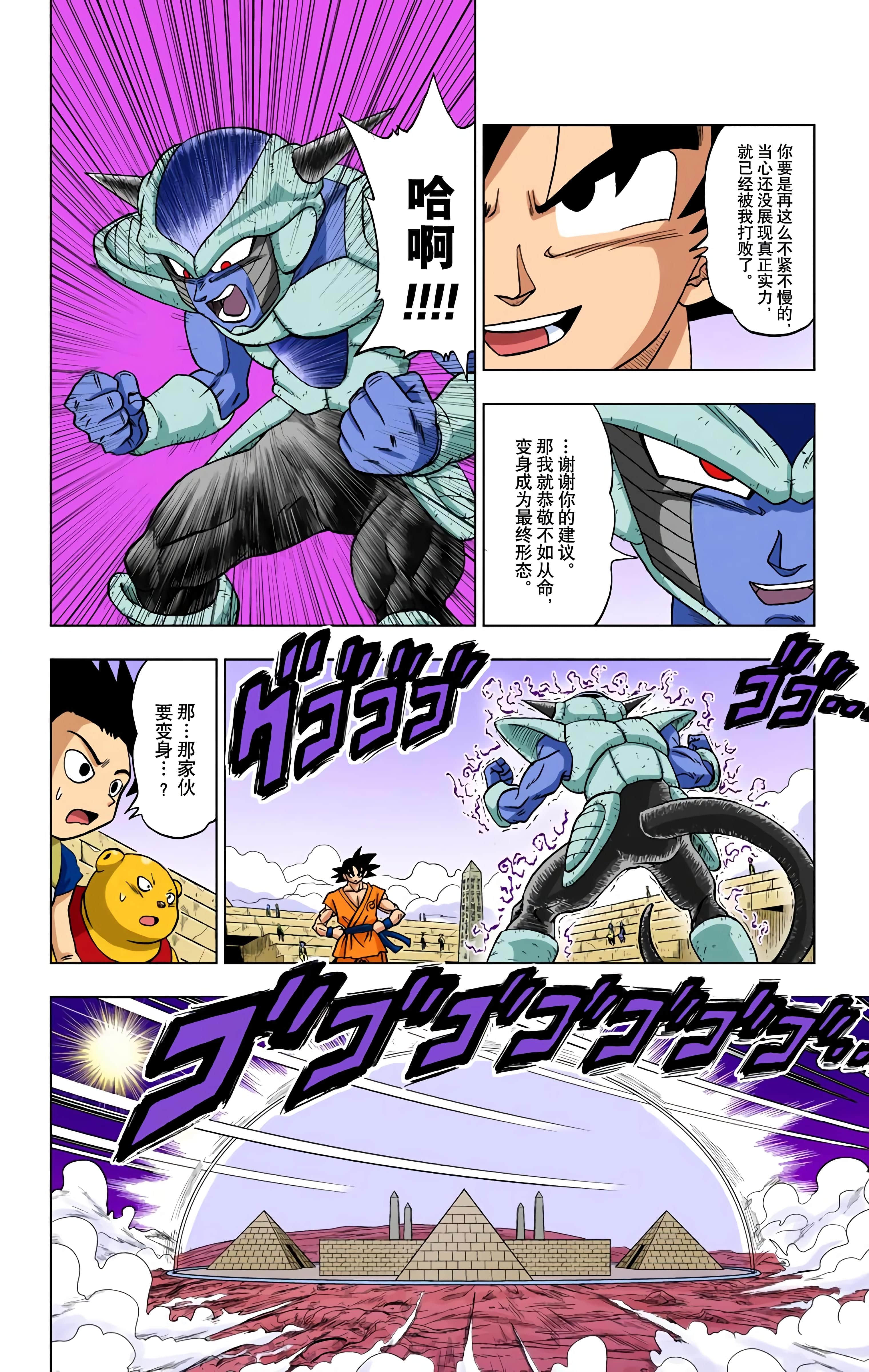 Page 177