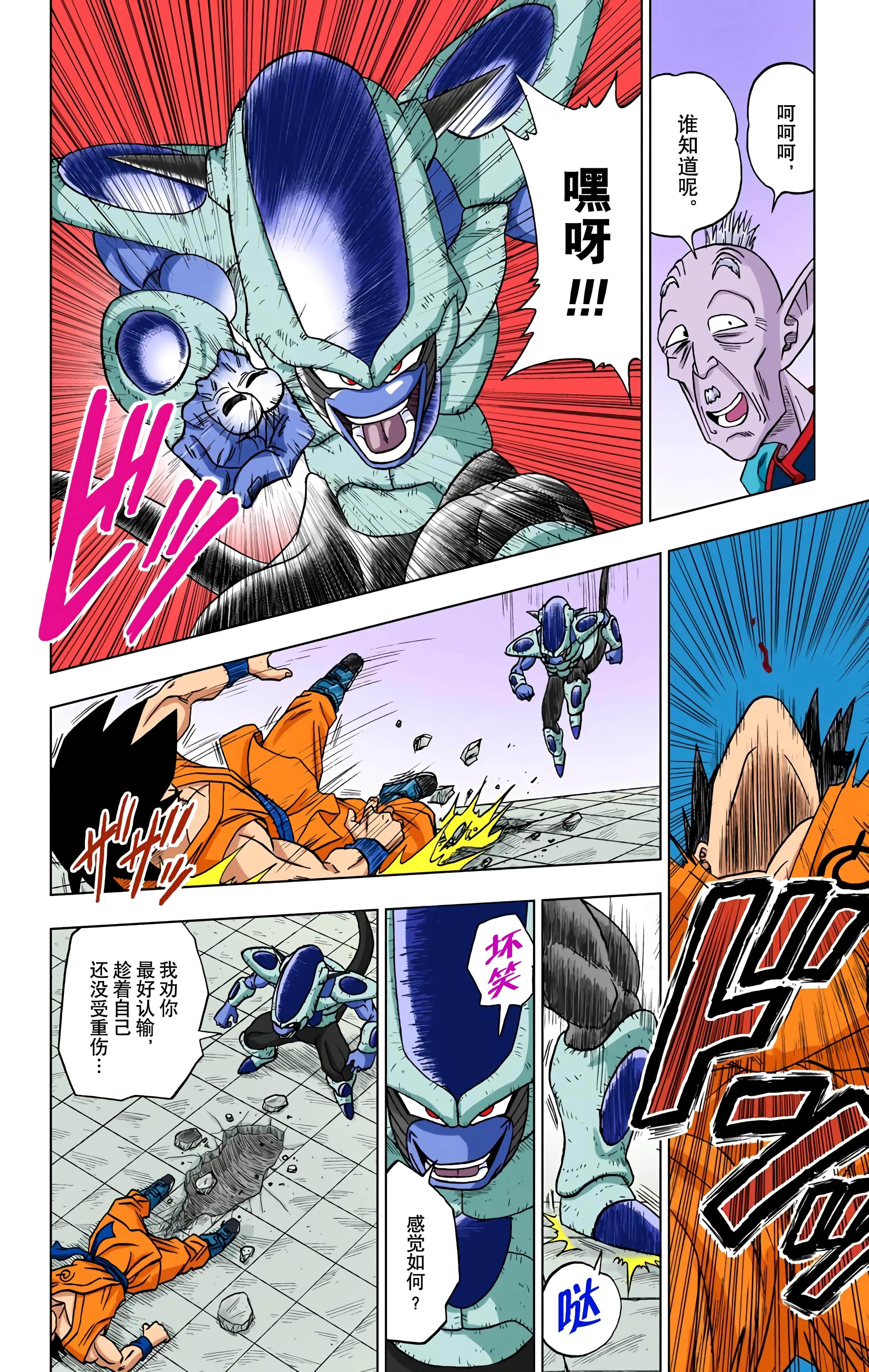 Page 181