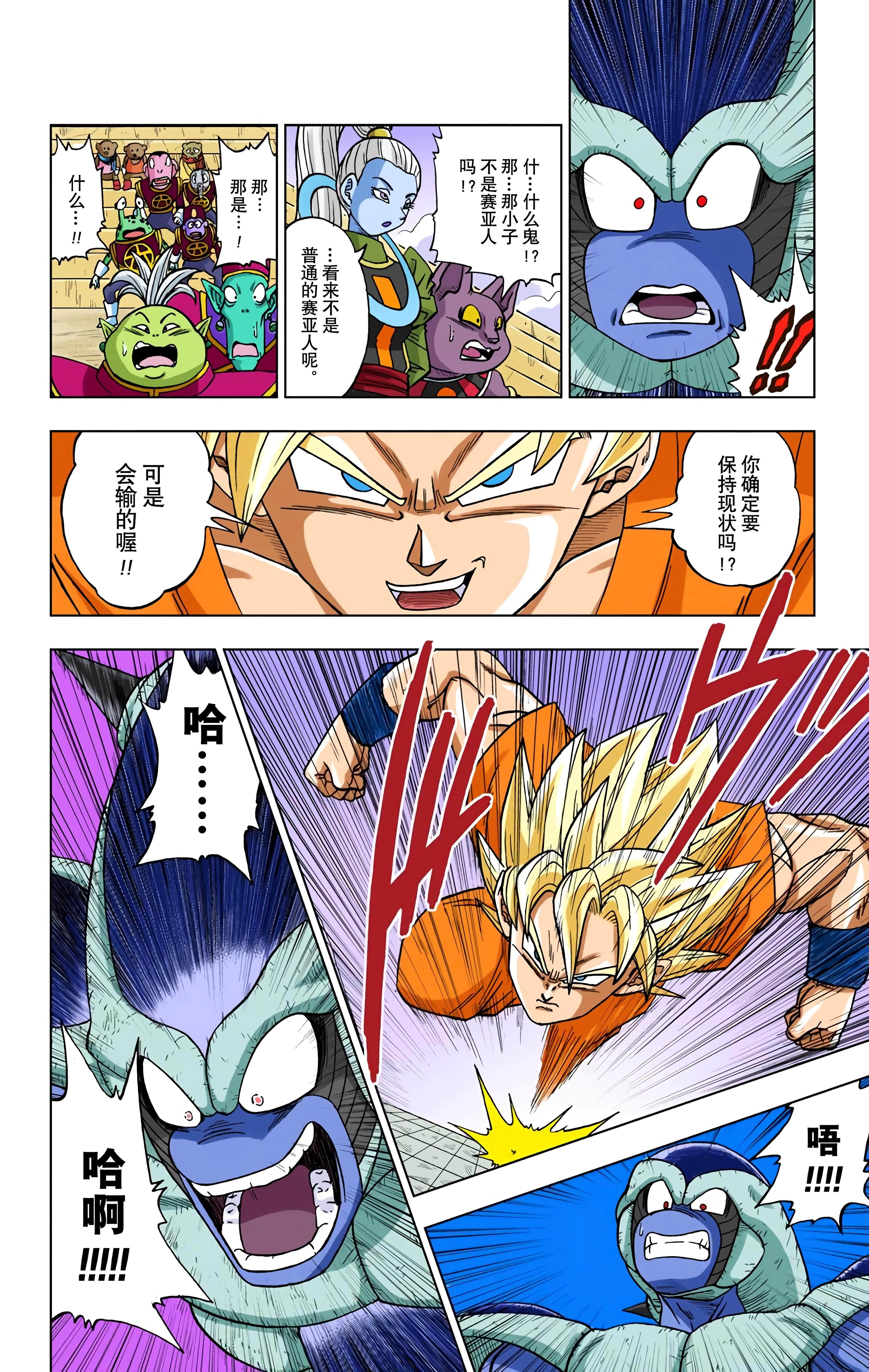 Page 183