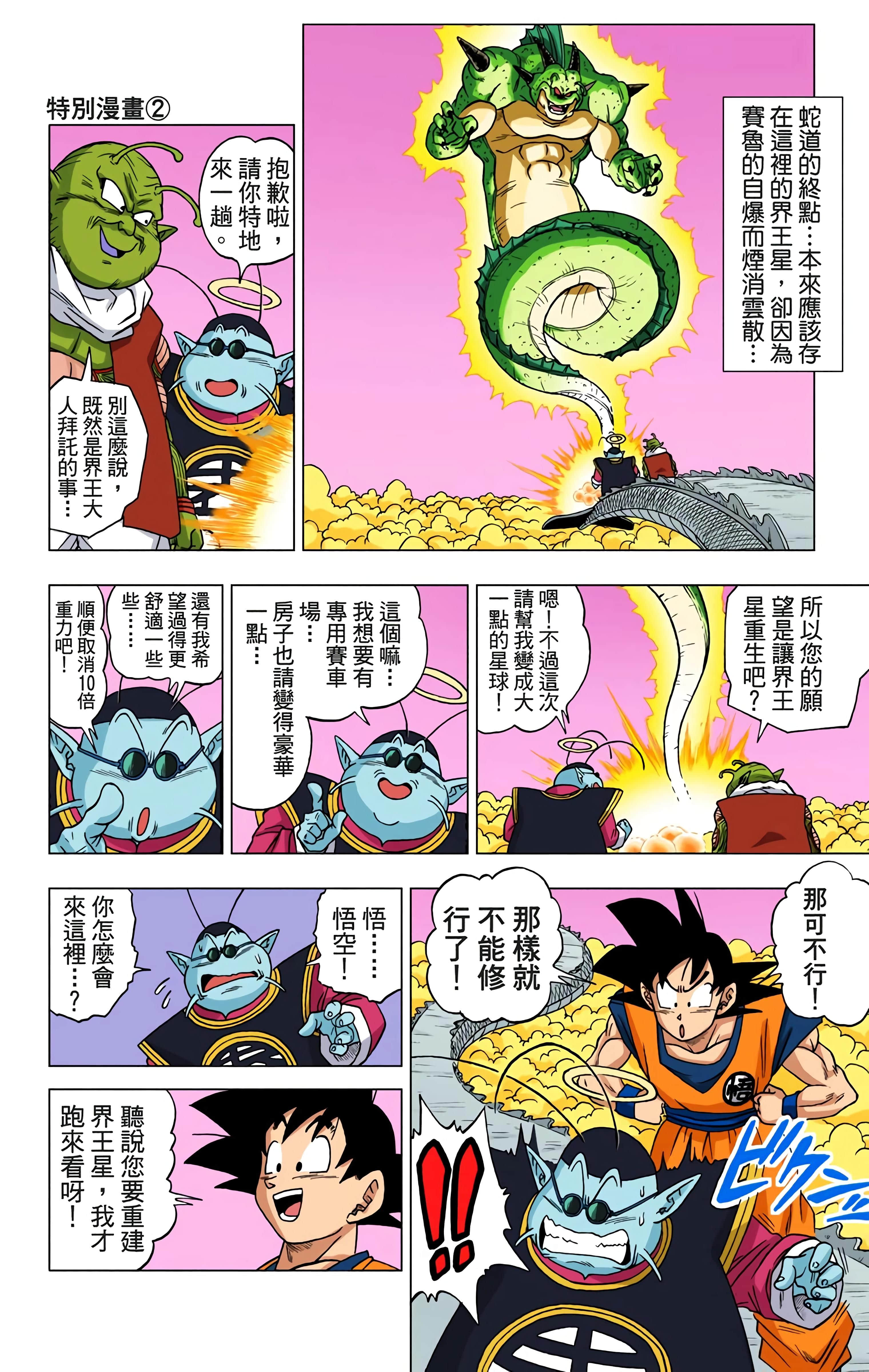 Page 187