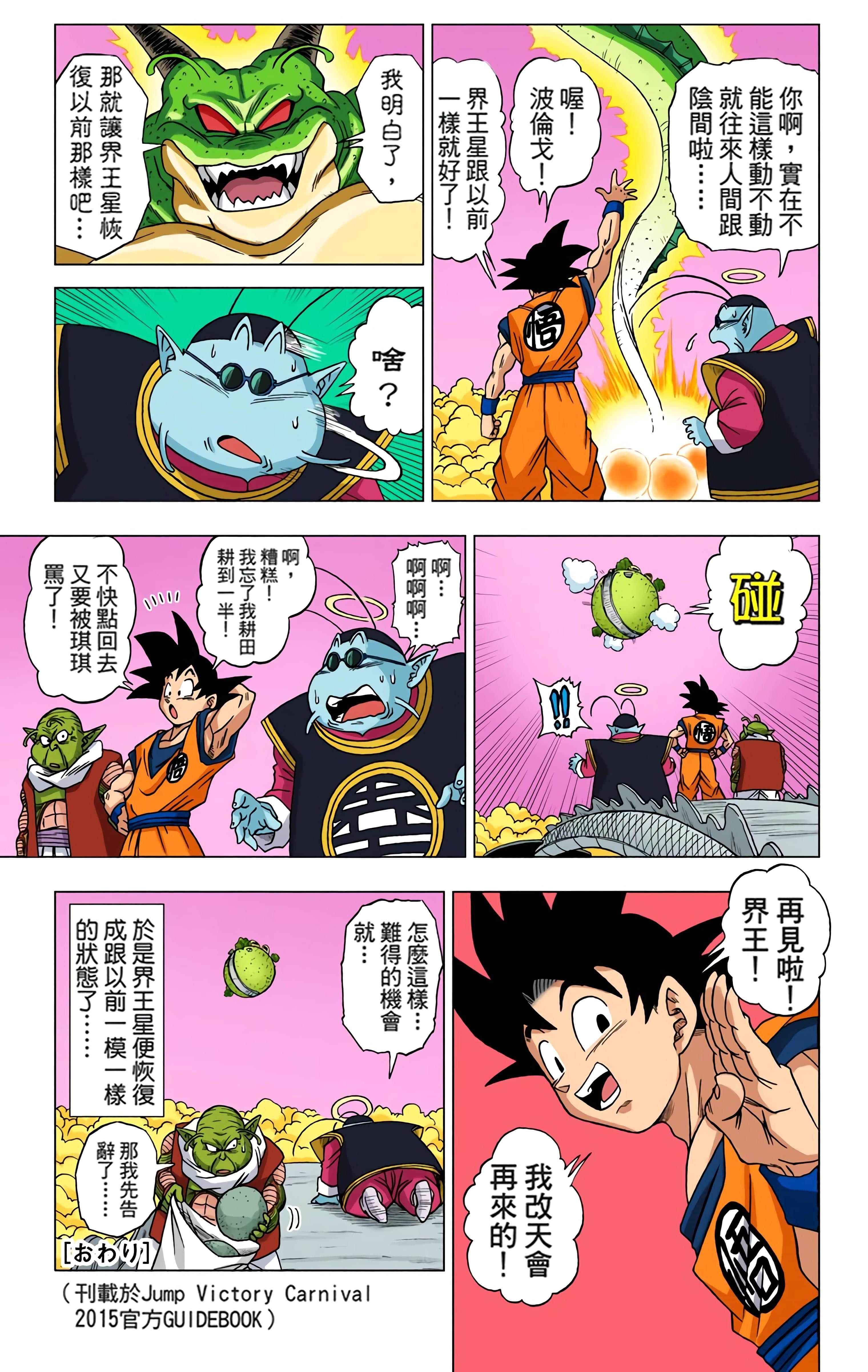 Page 188