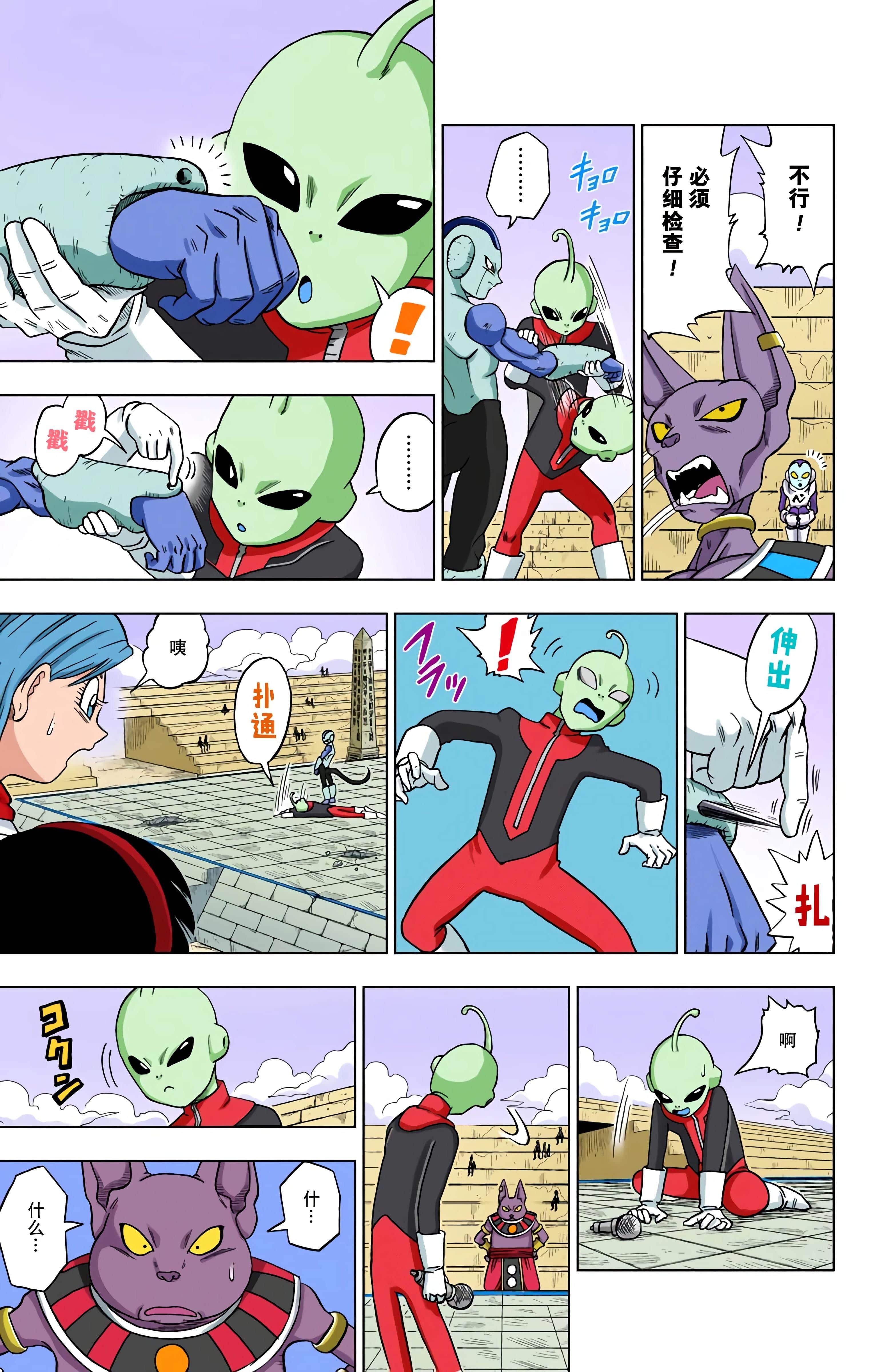 Page 34