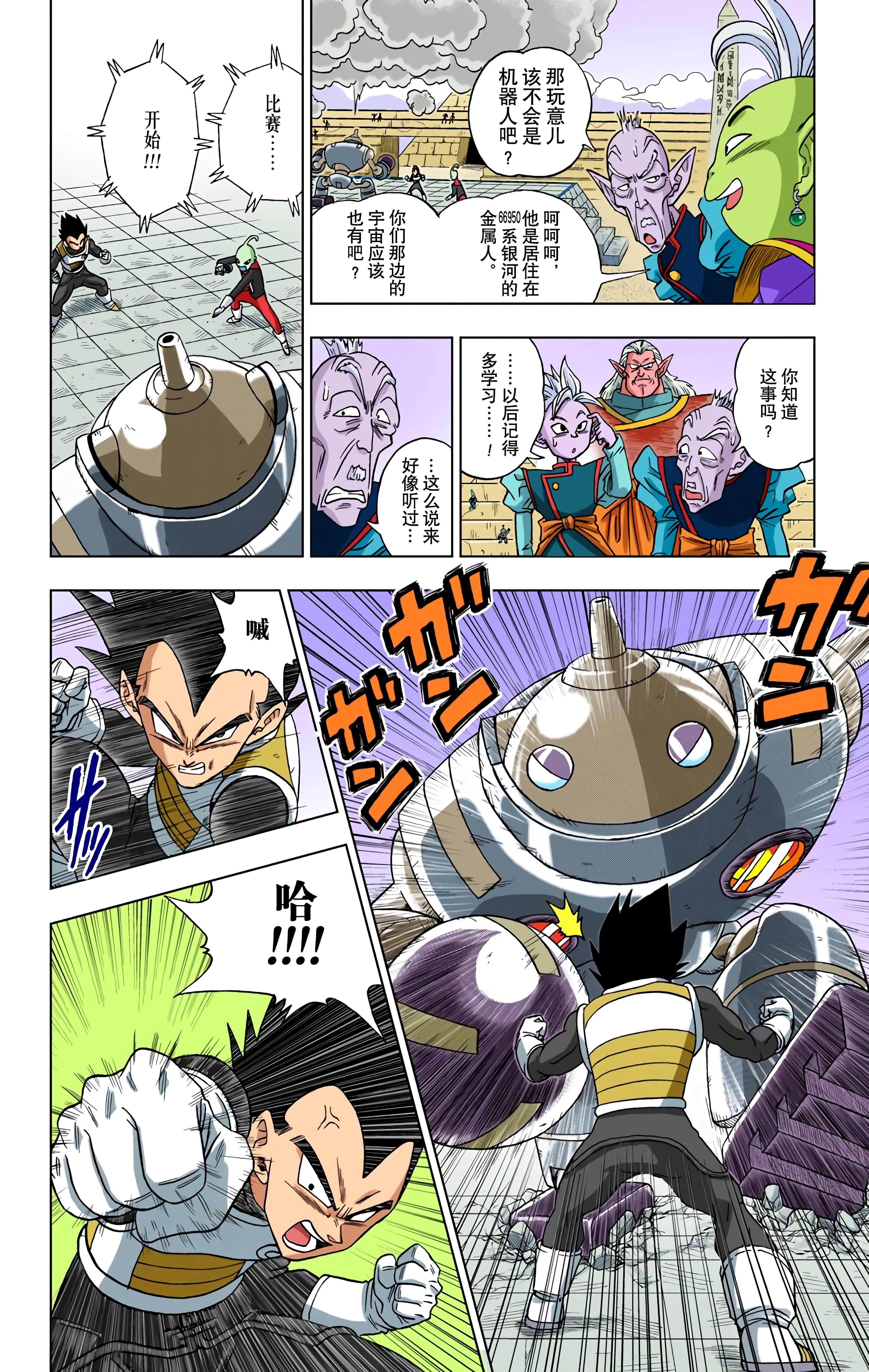 Page 47