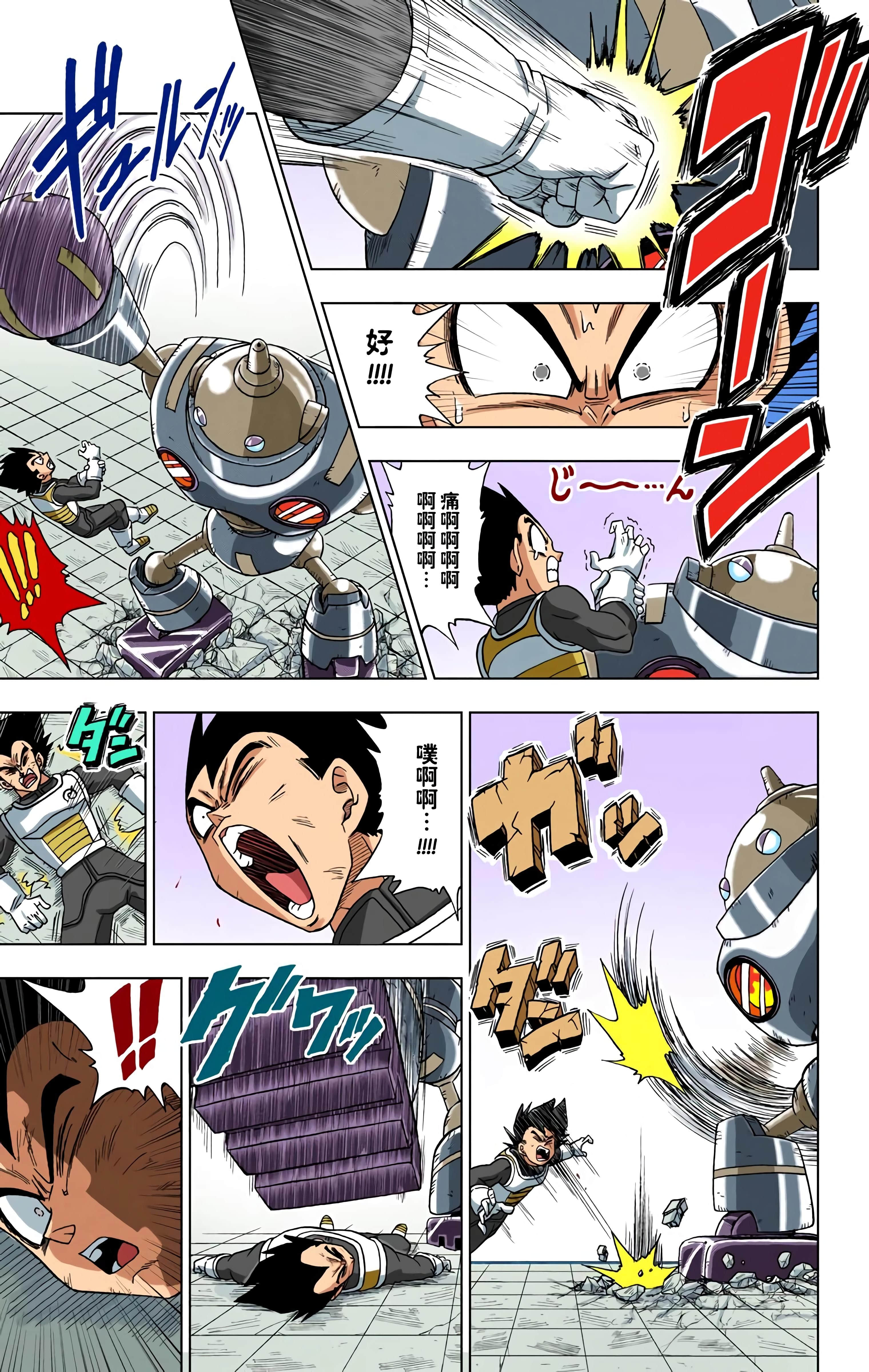Page 48