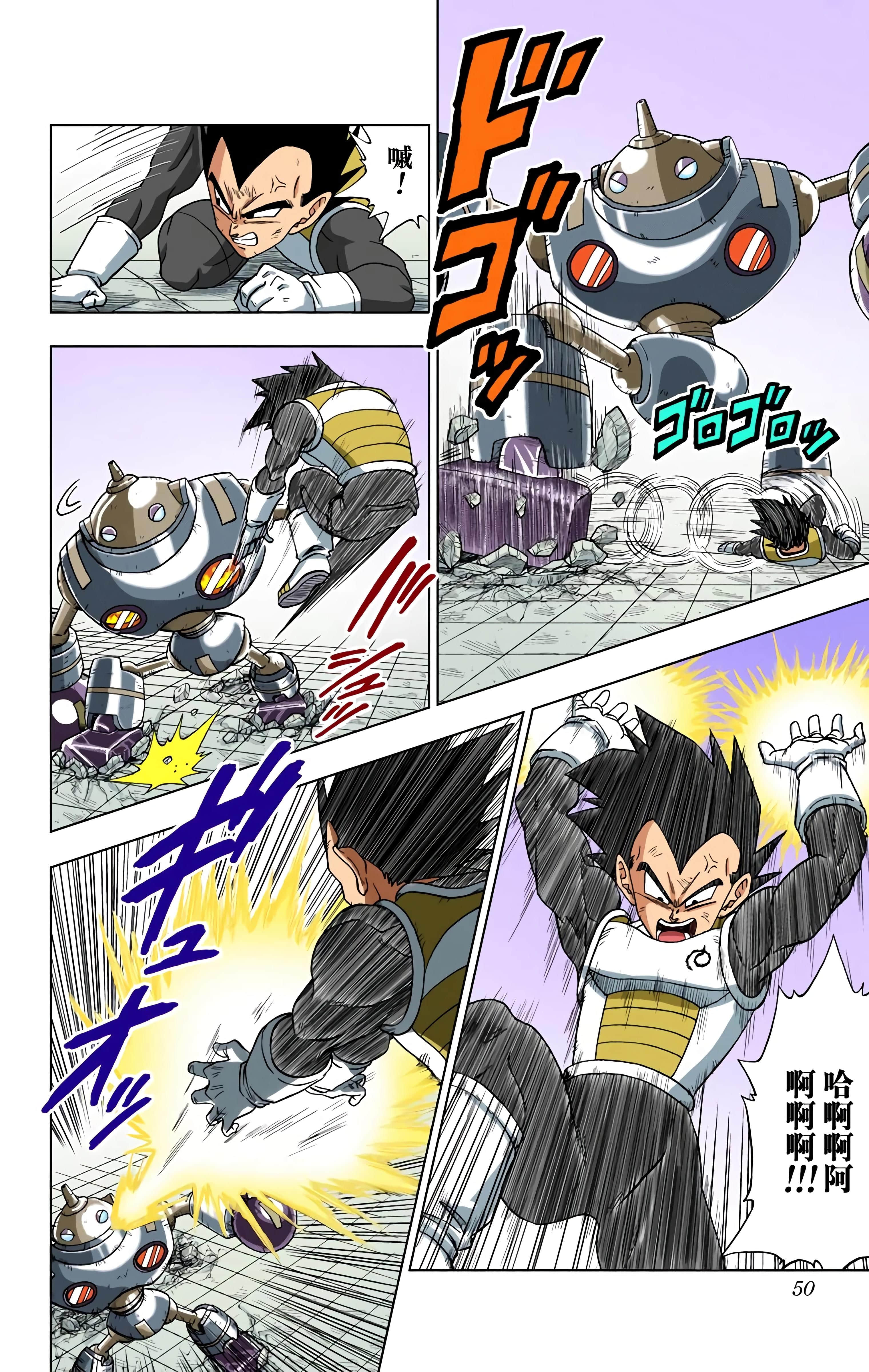 Page 49