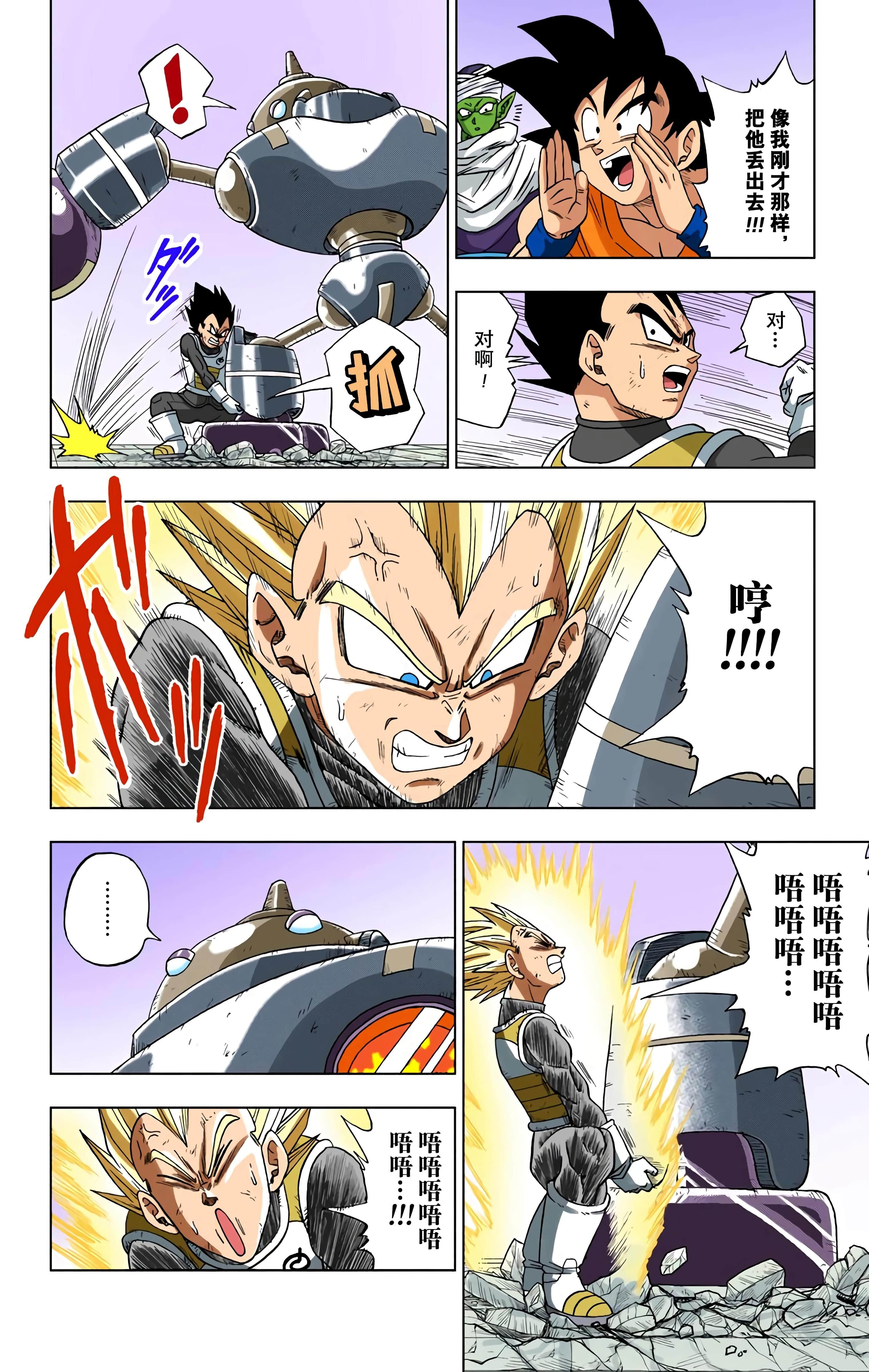 Page 51