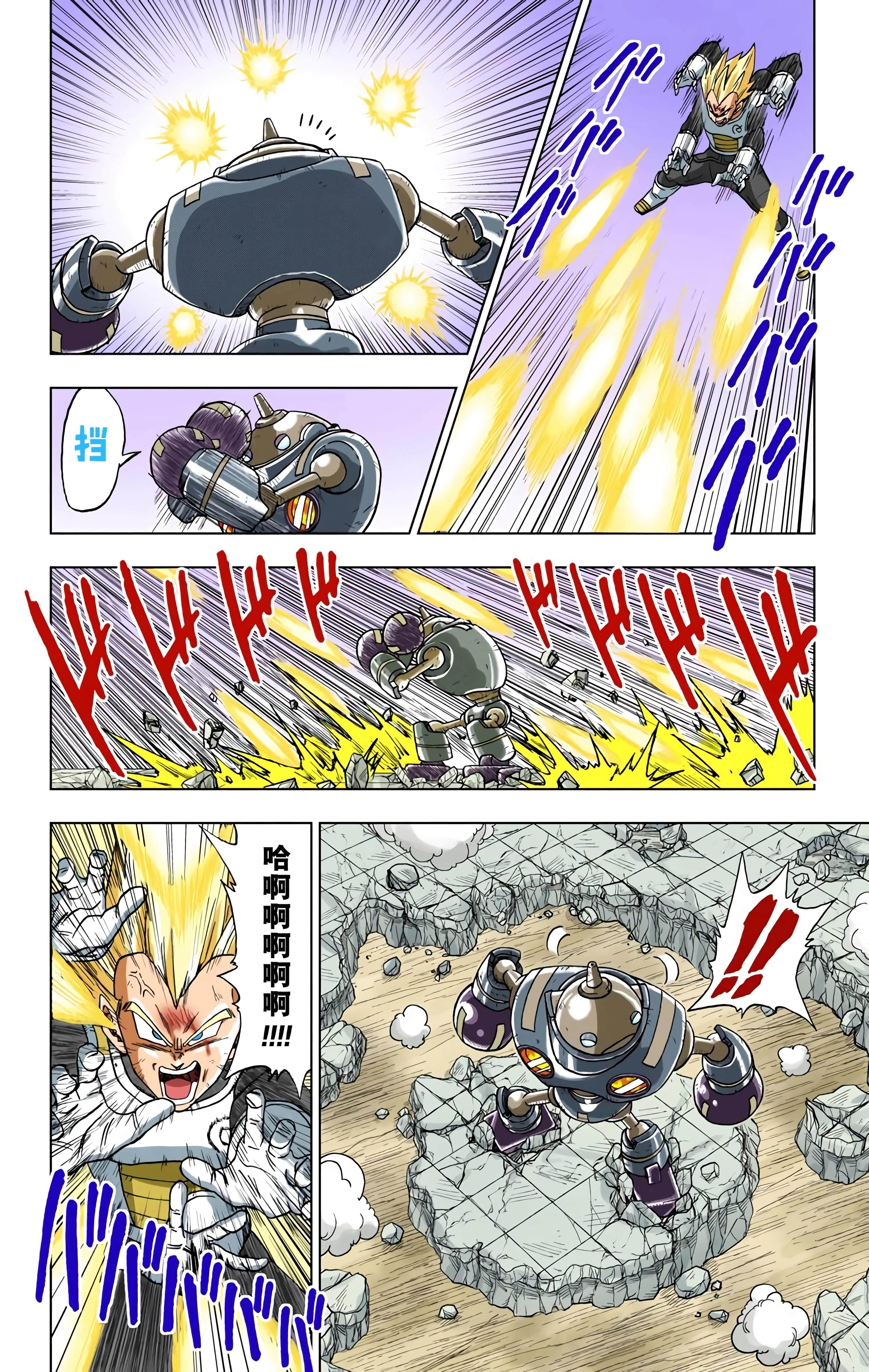 Page 53