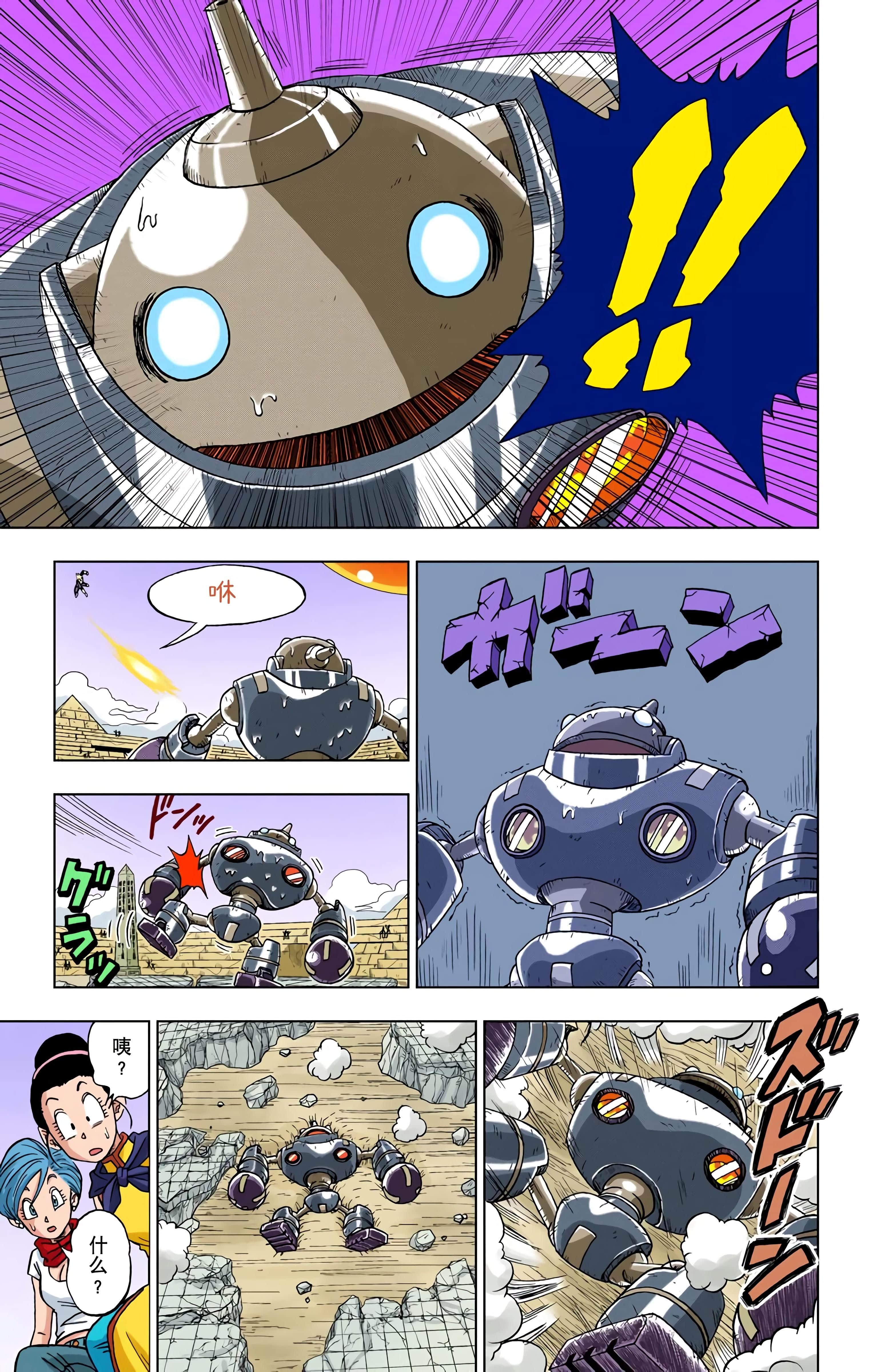 Page 56