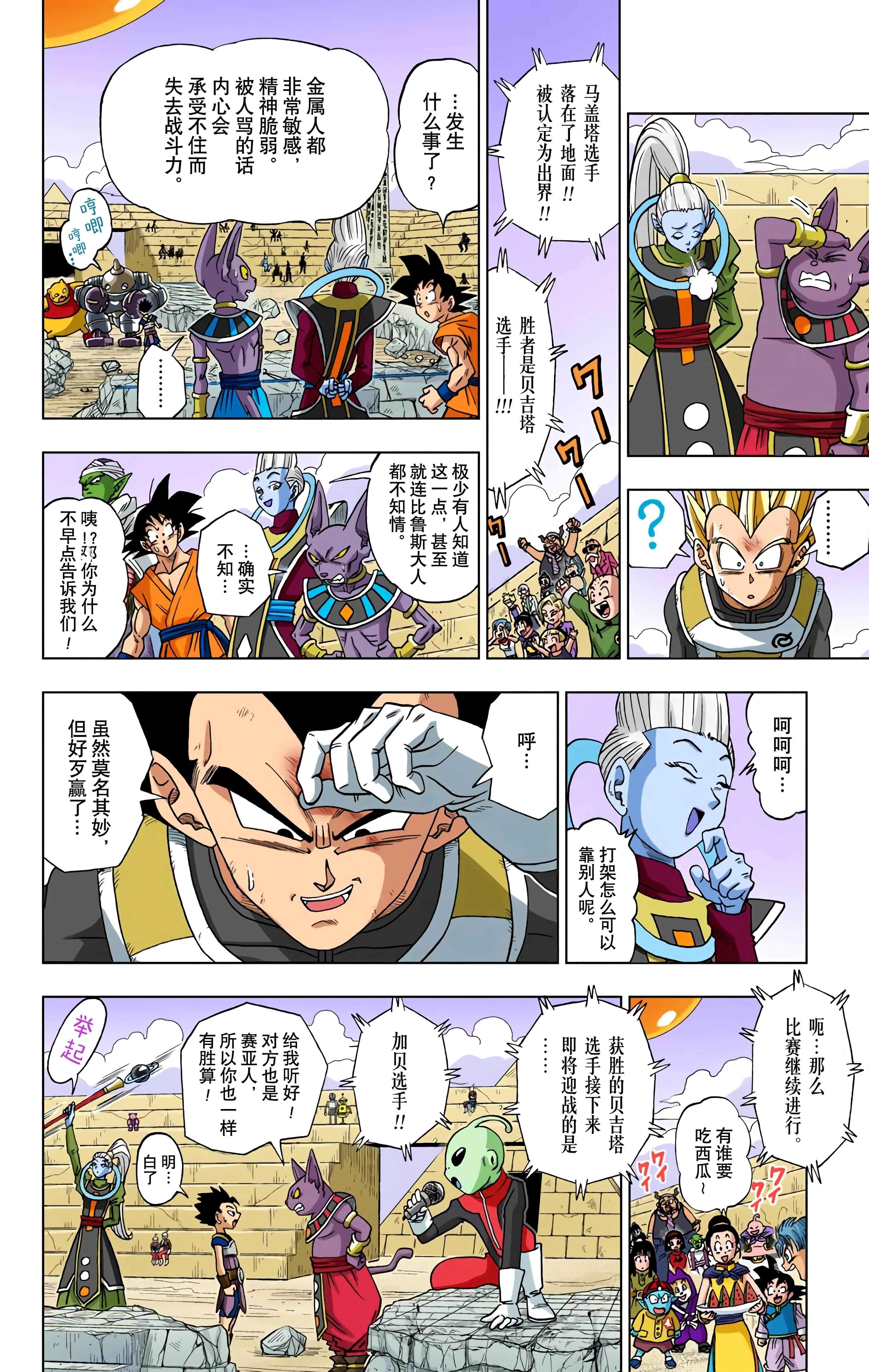 Page 57