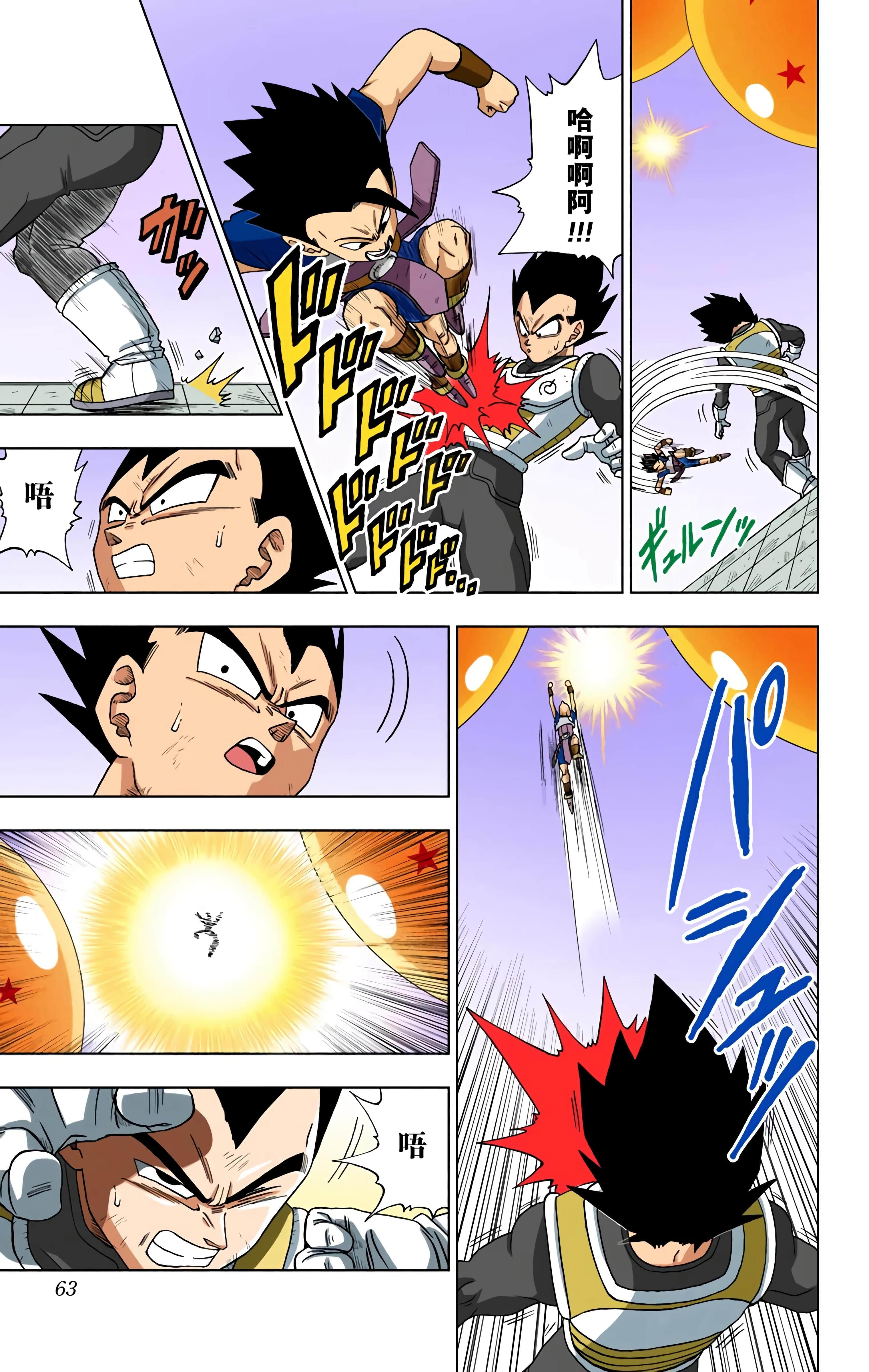 Page 62