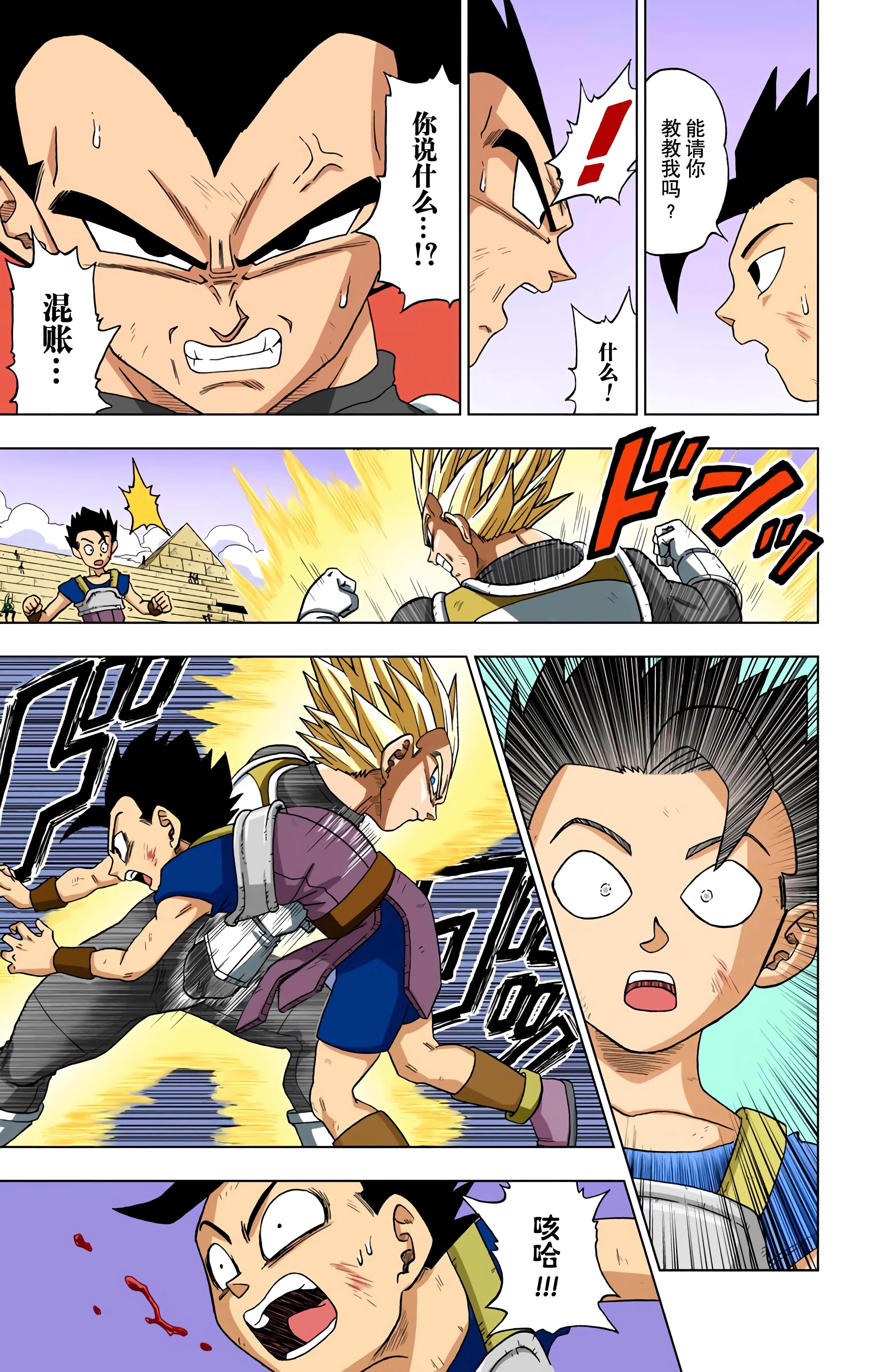 Page 66