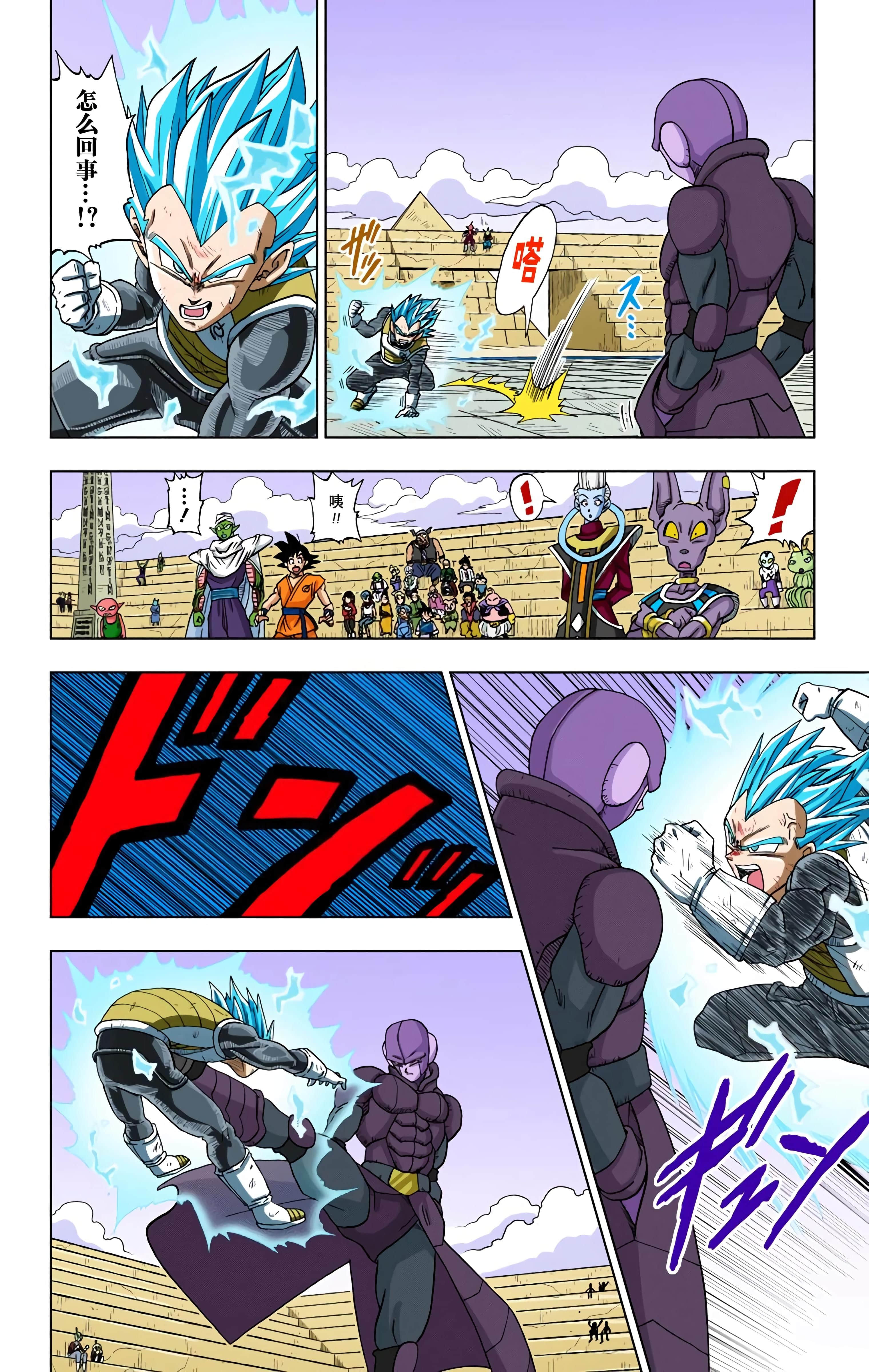 Page 81