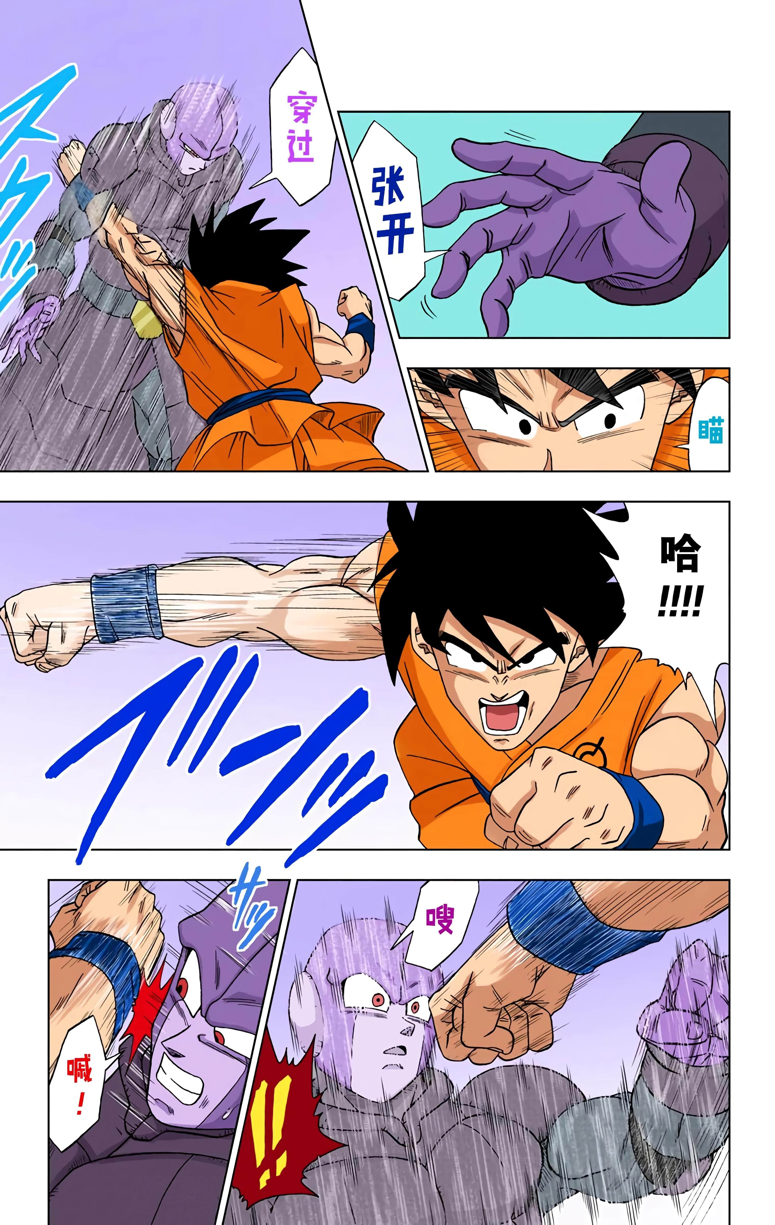 Page 94