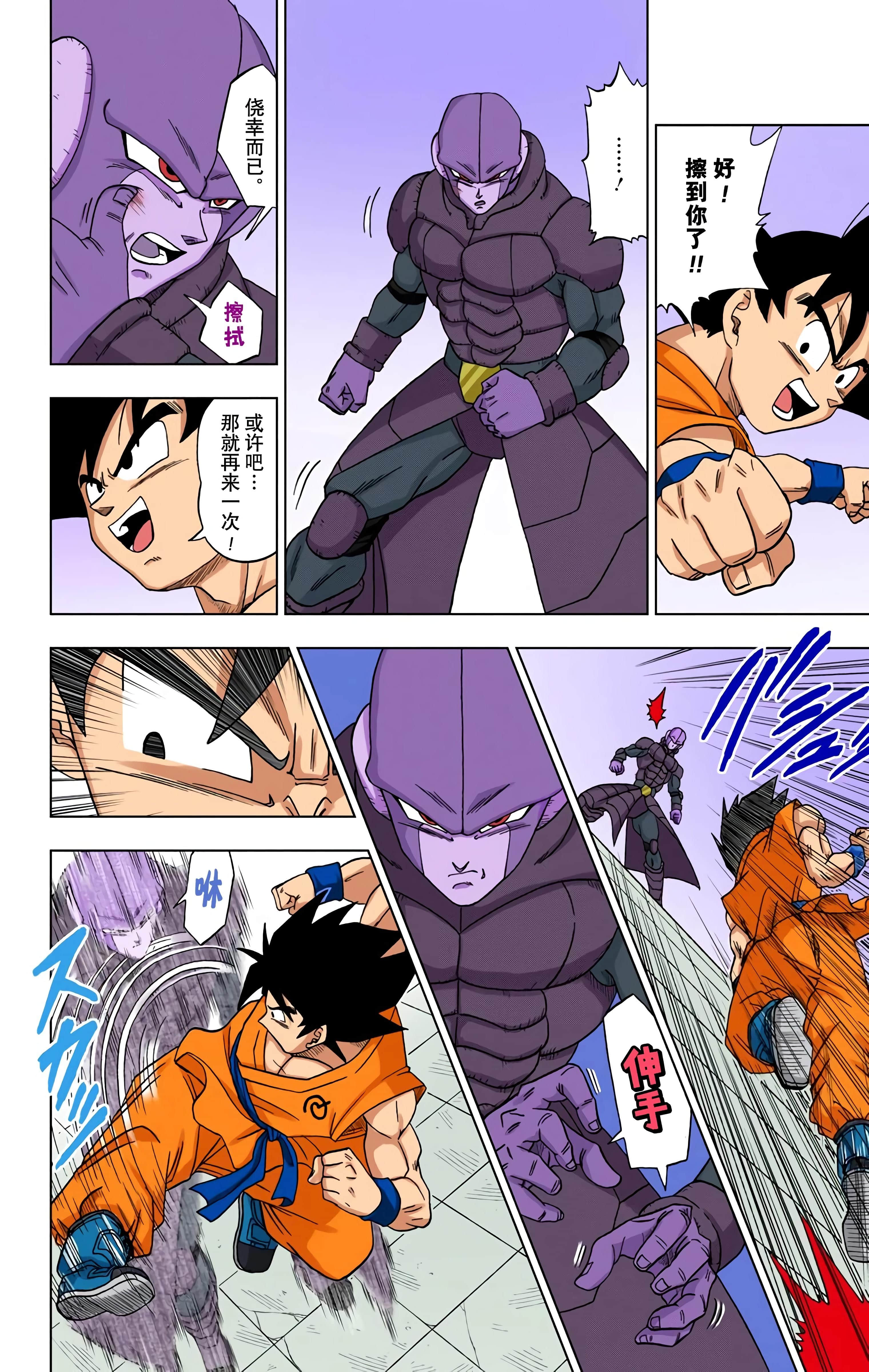 Page 95