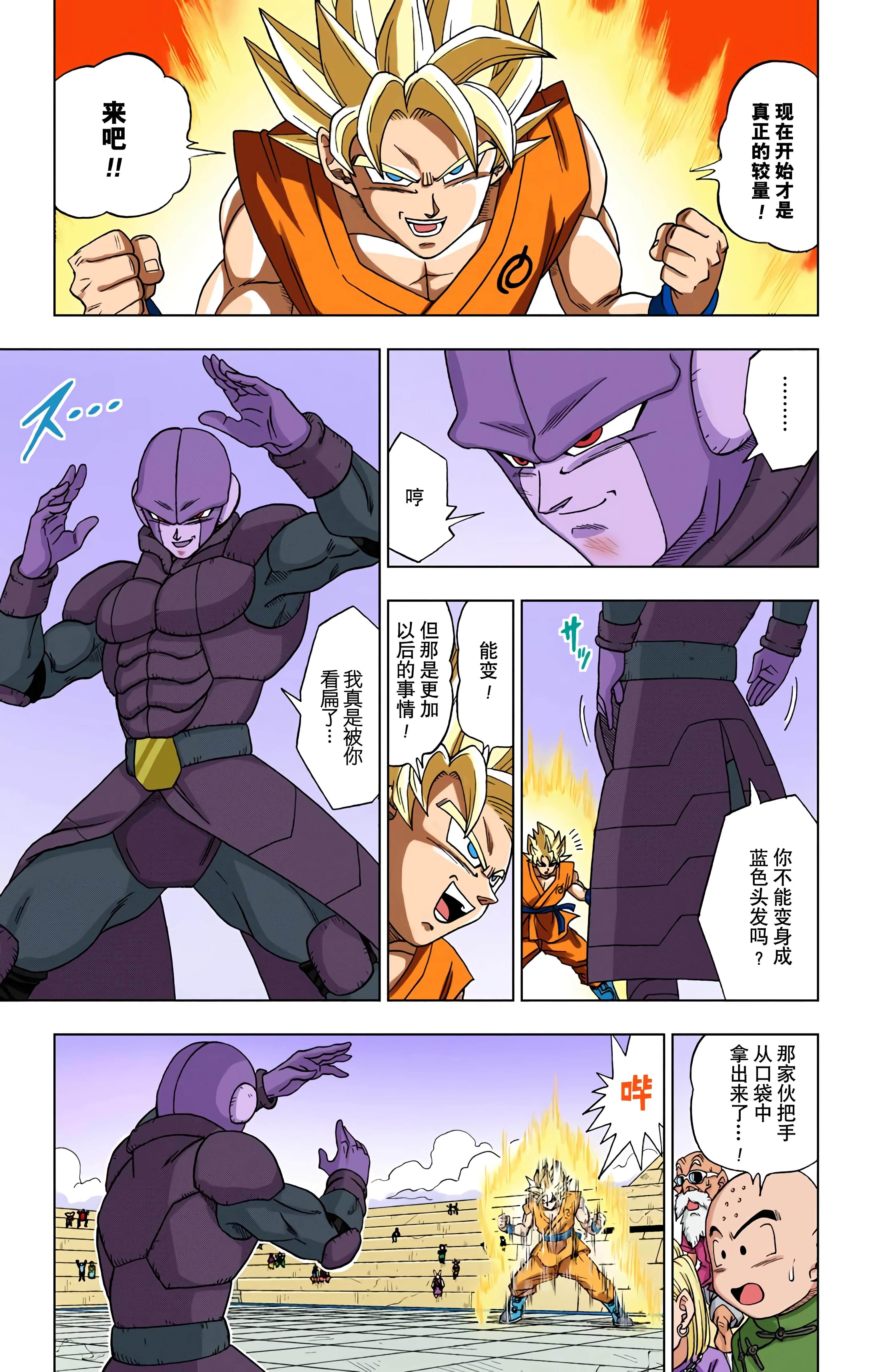 Page 98