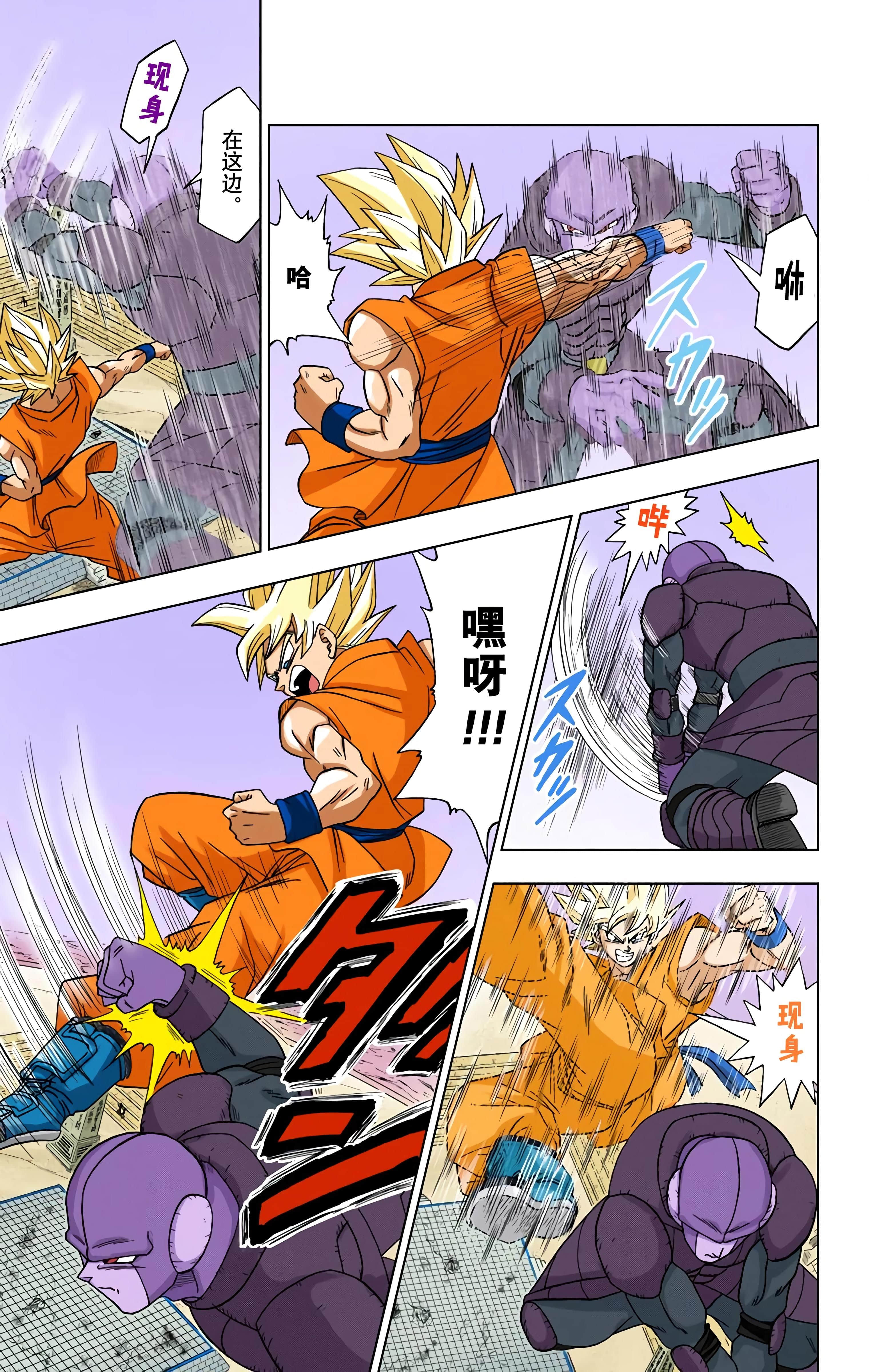 Page 100