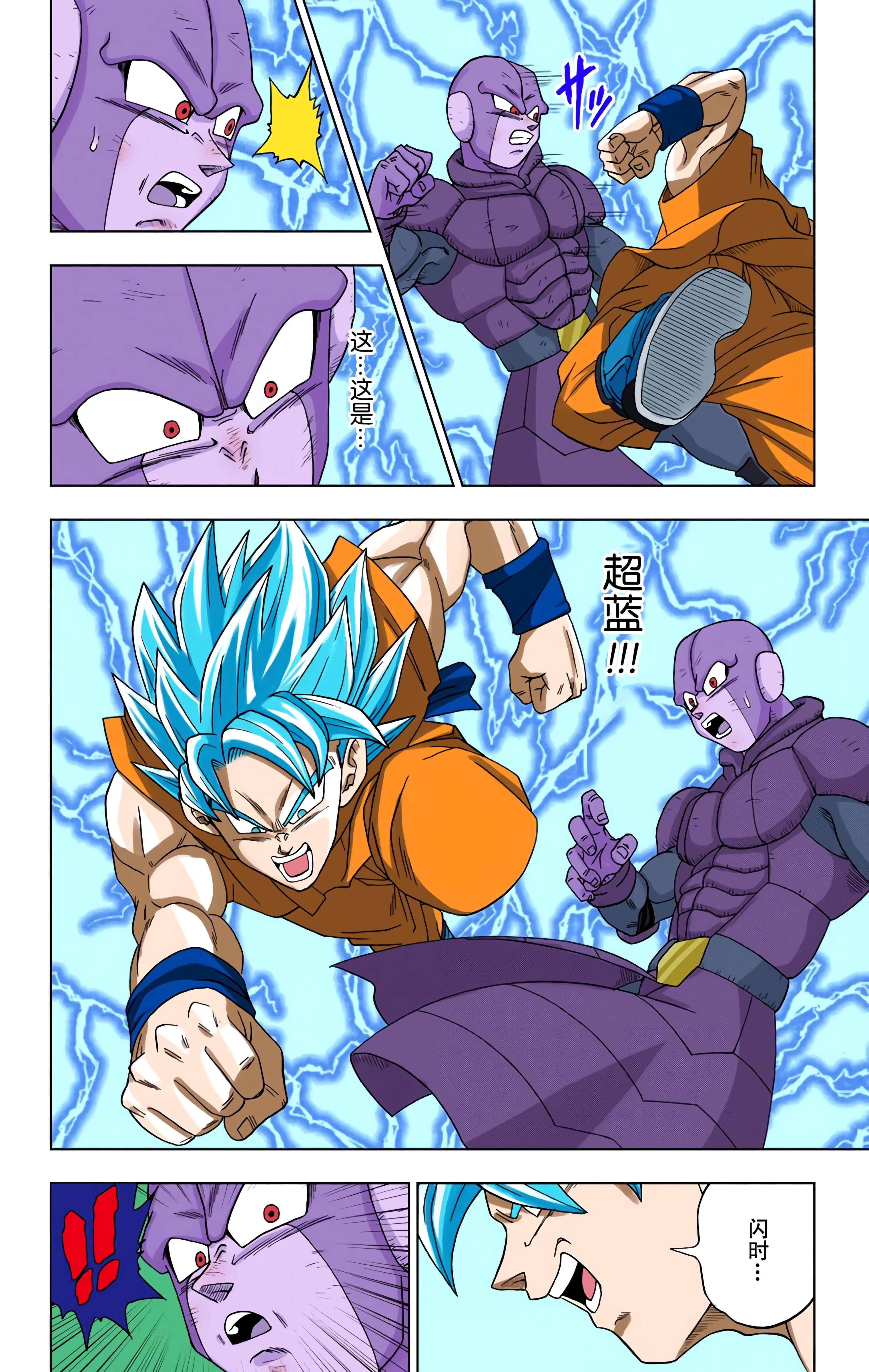 Page 115