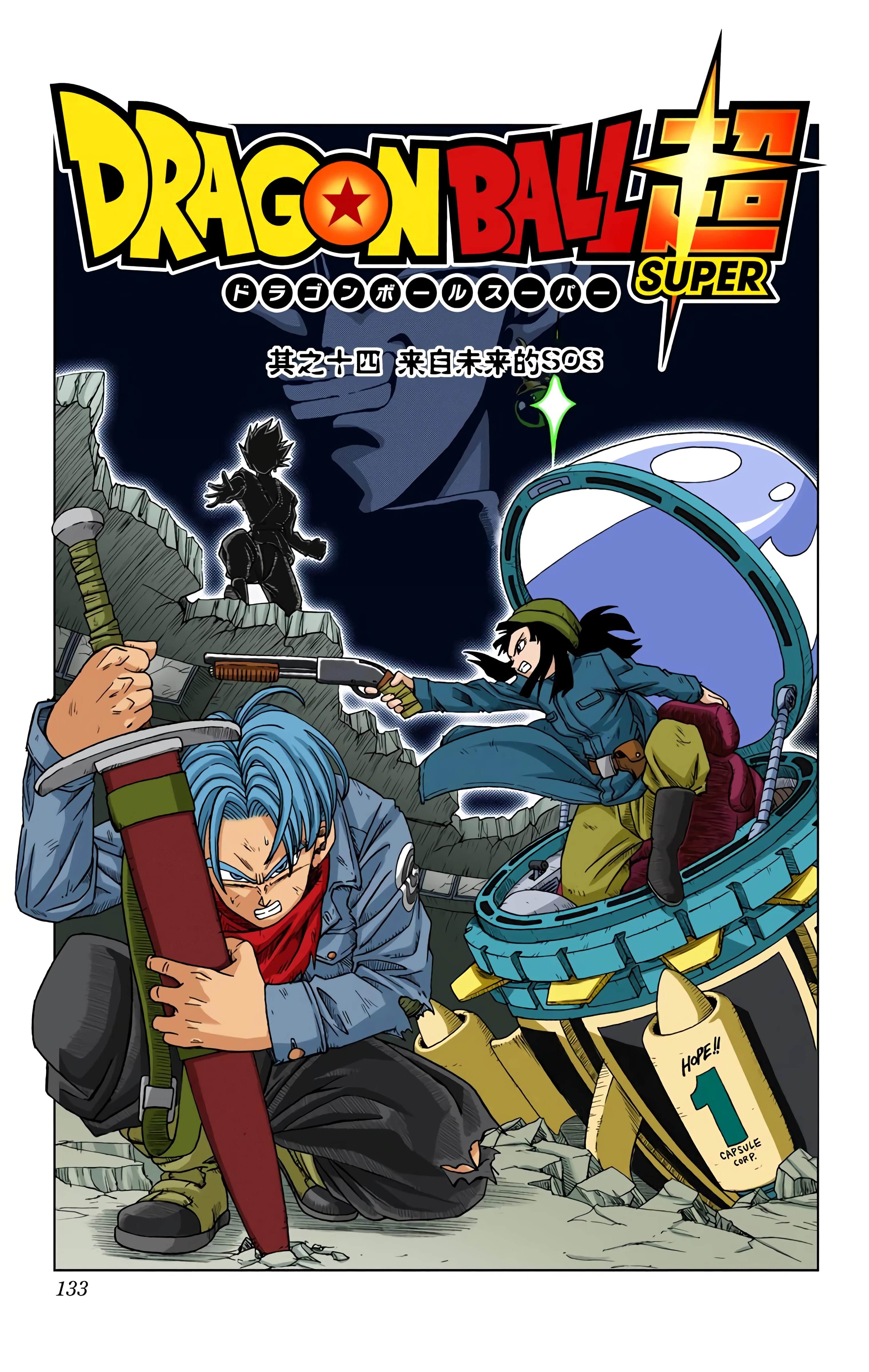 Page 132