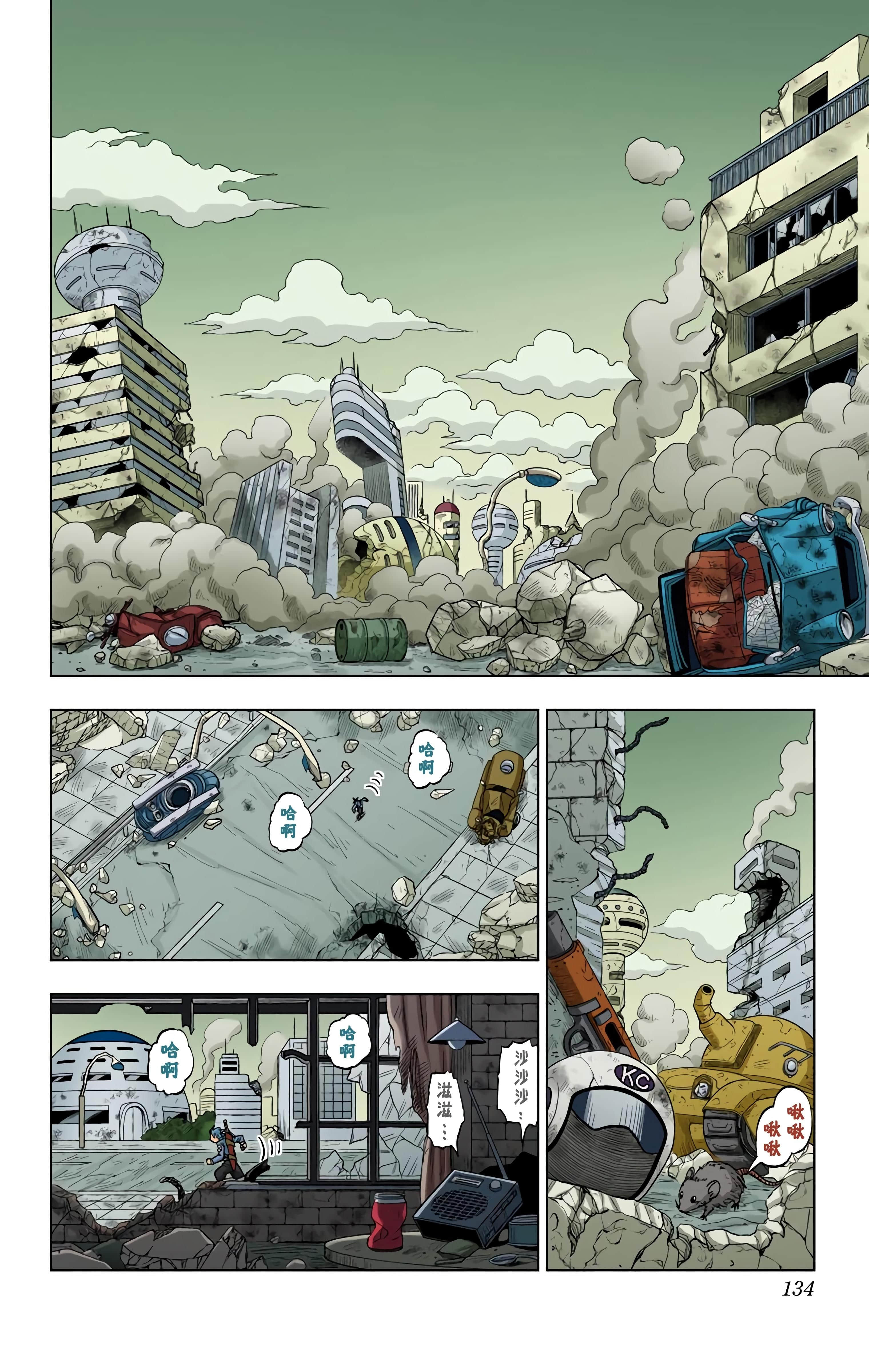 Page 133