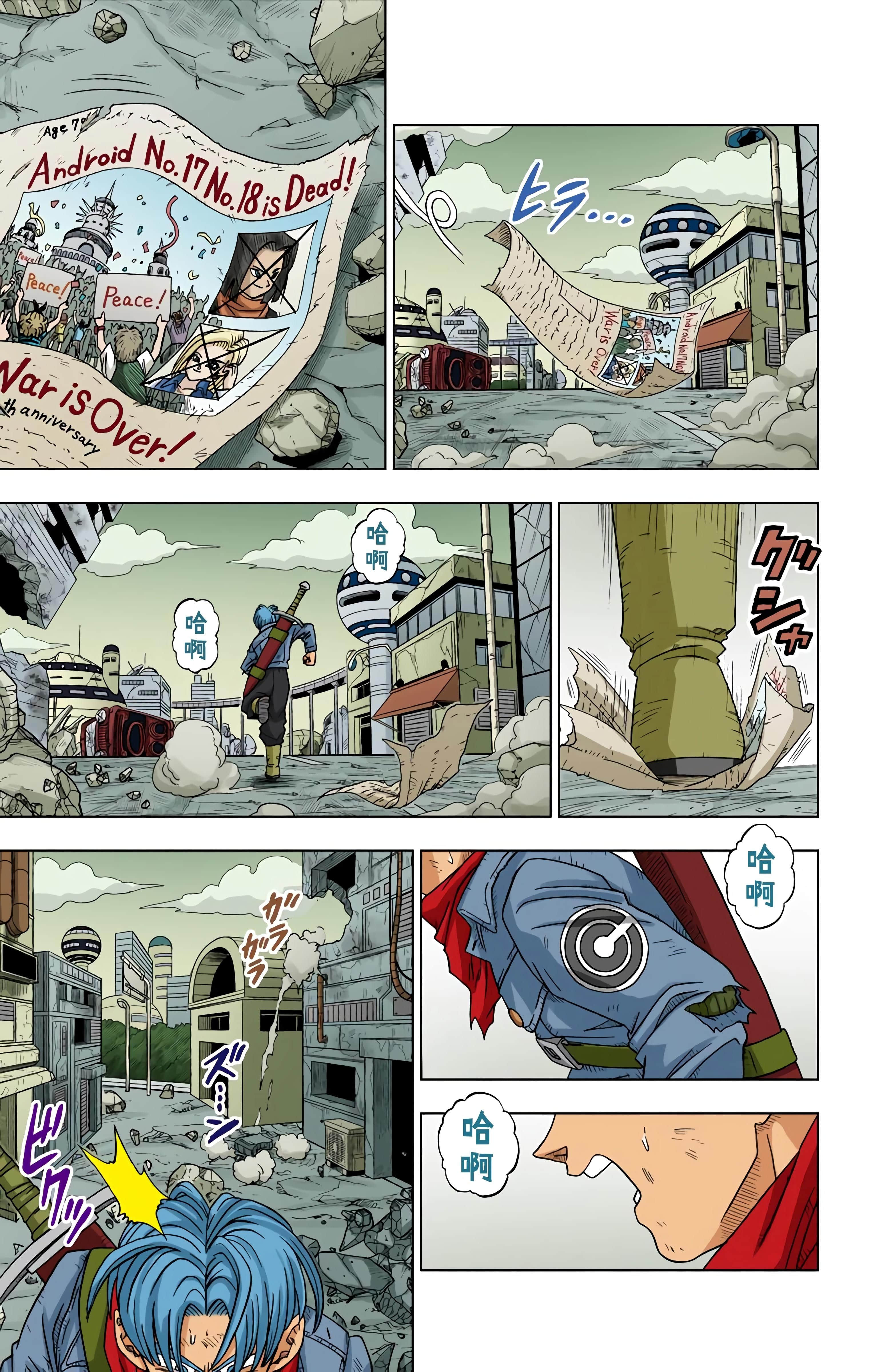 Page 134