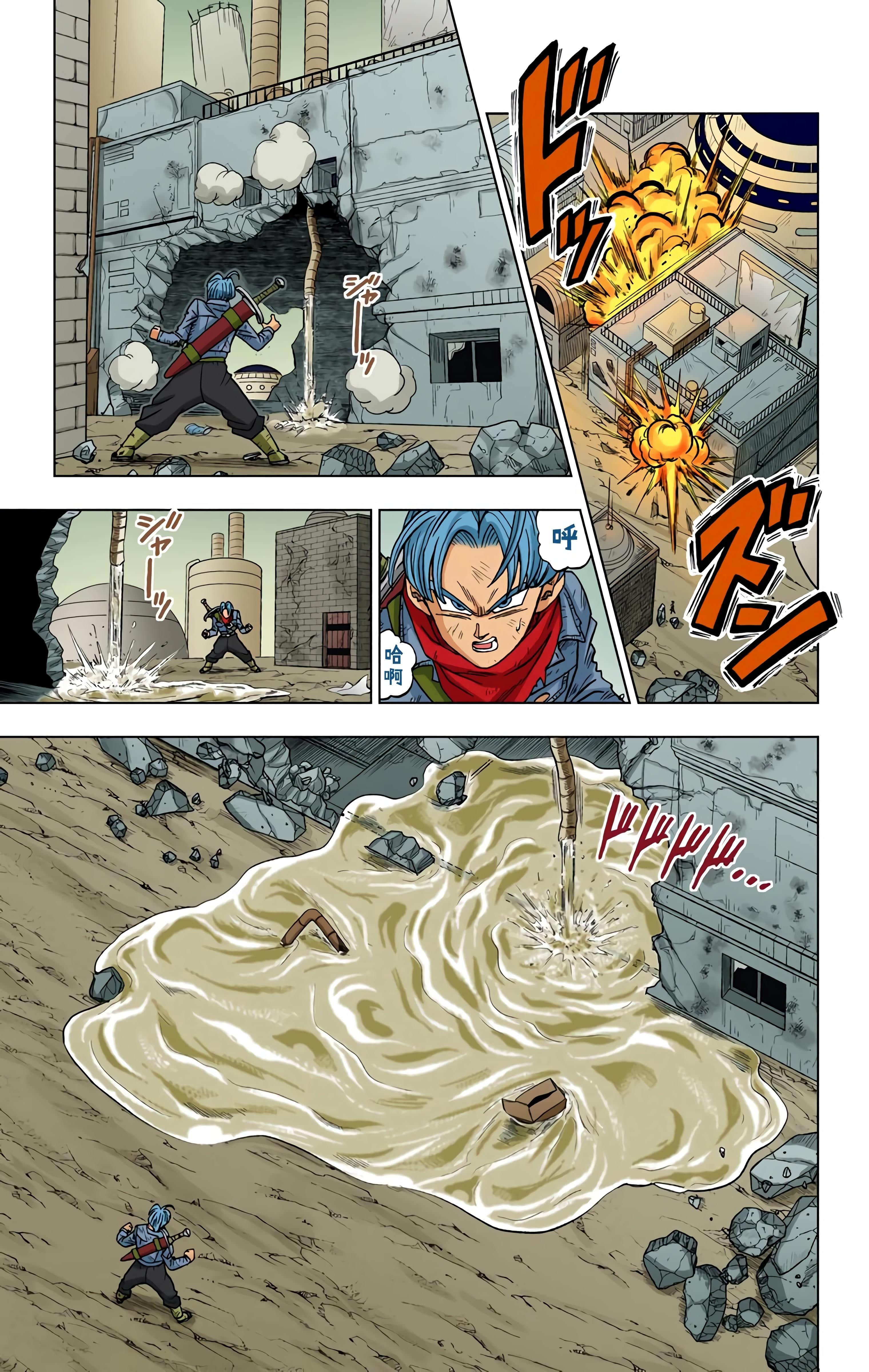 Page 138