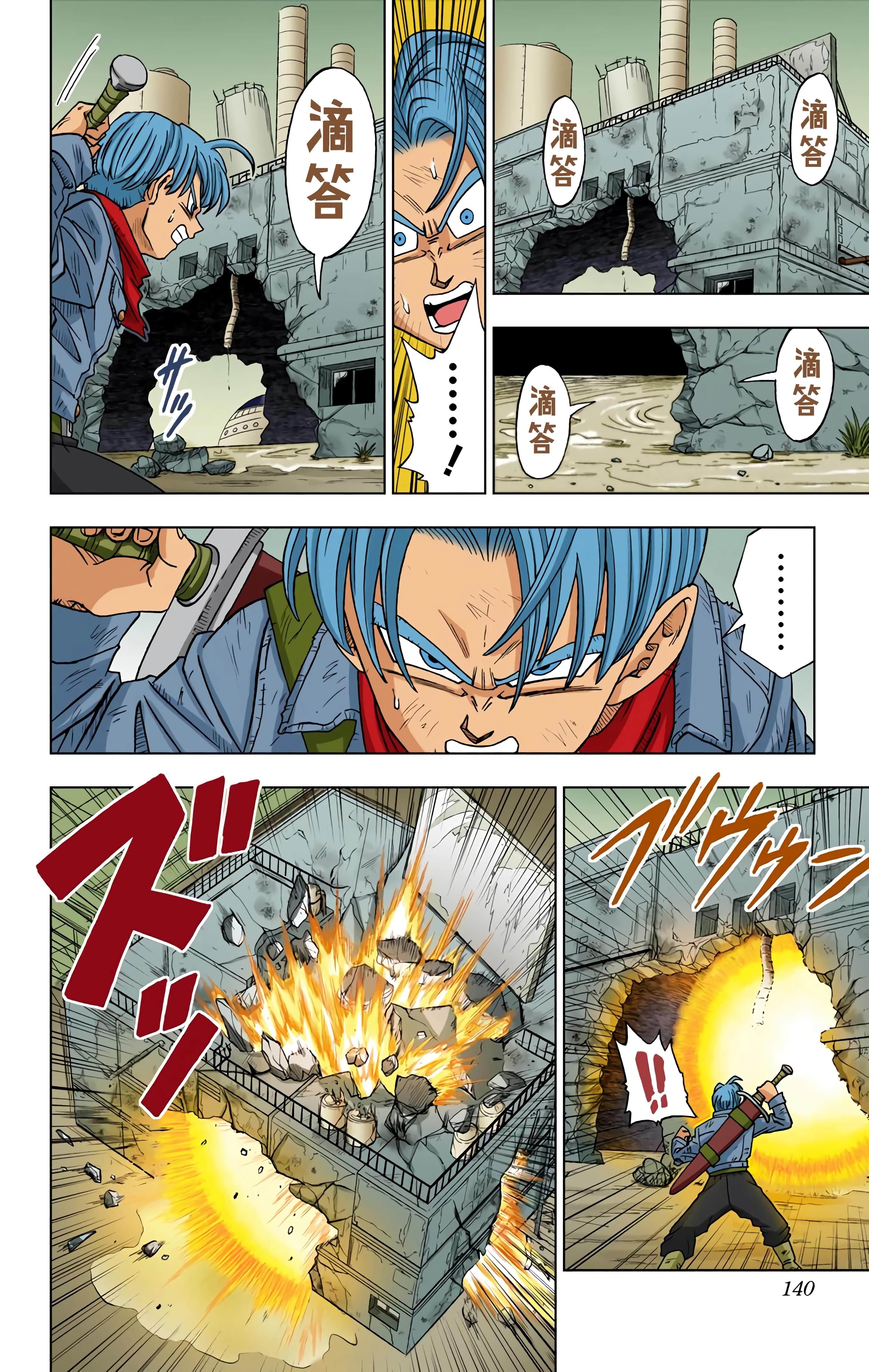 Page 139