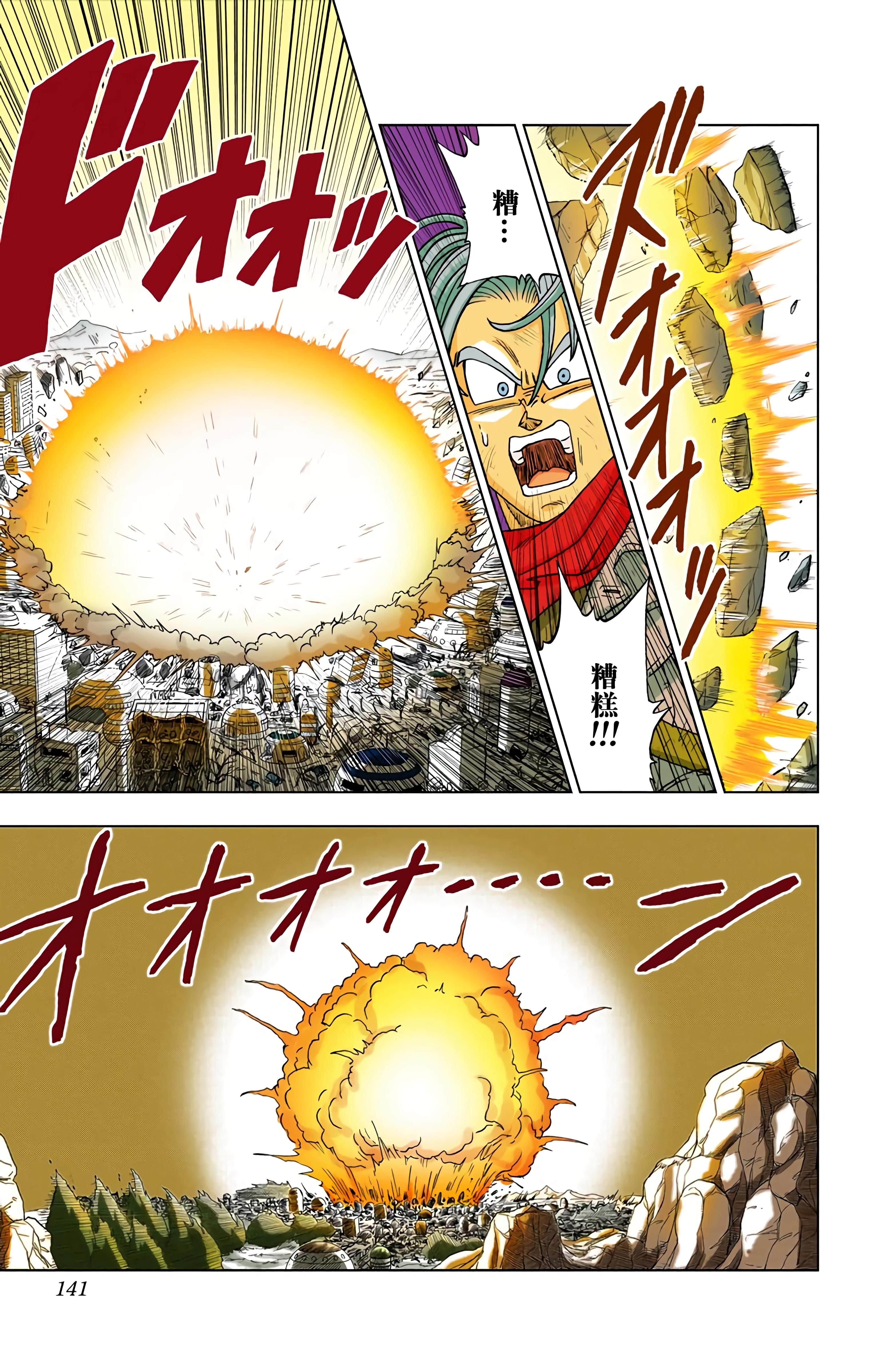 Page 140
