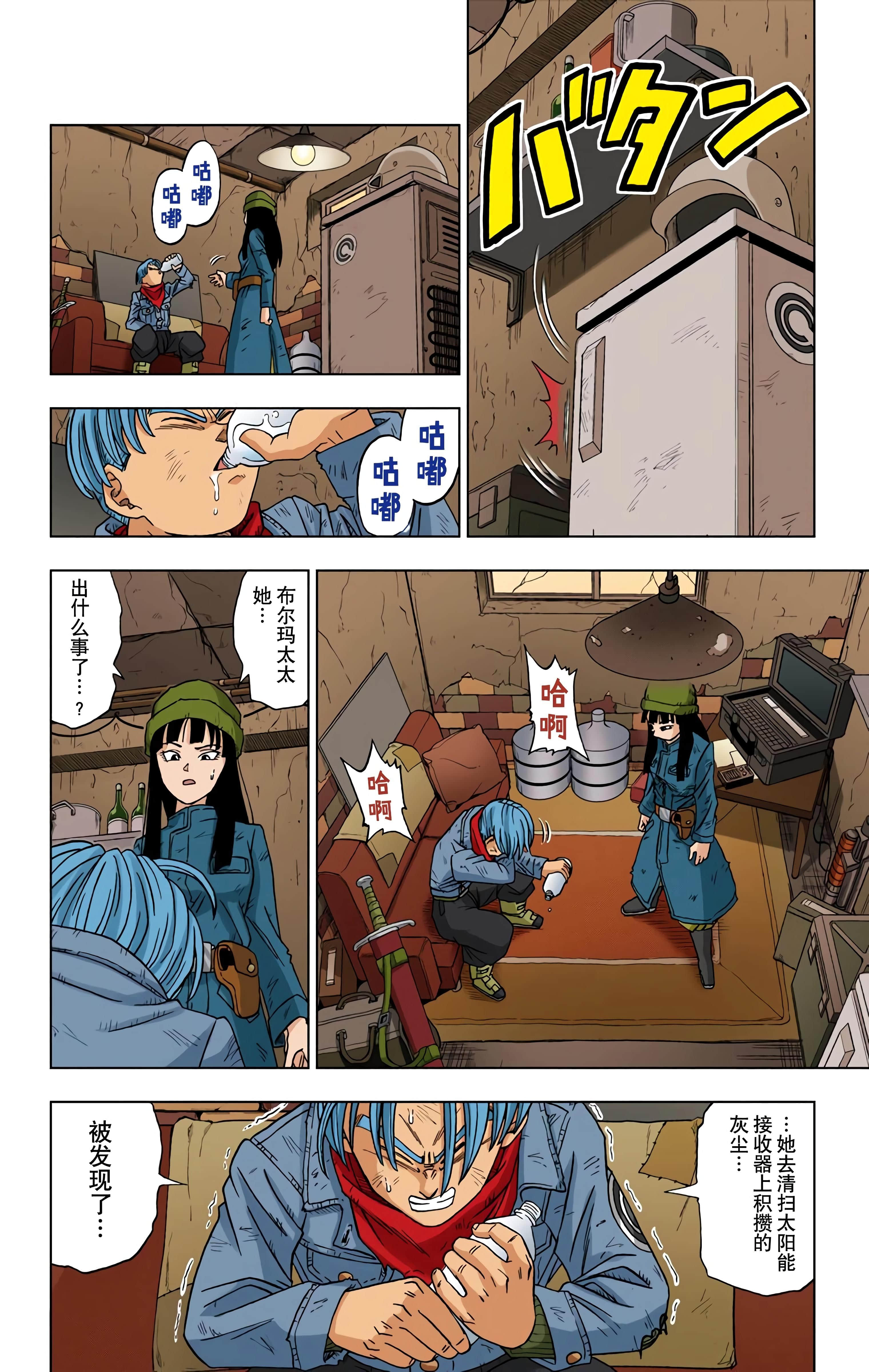 Page 143