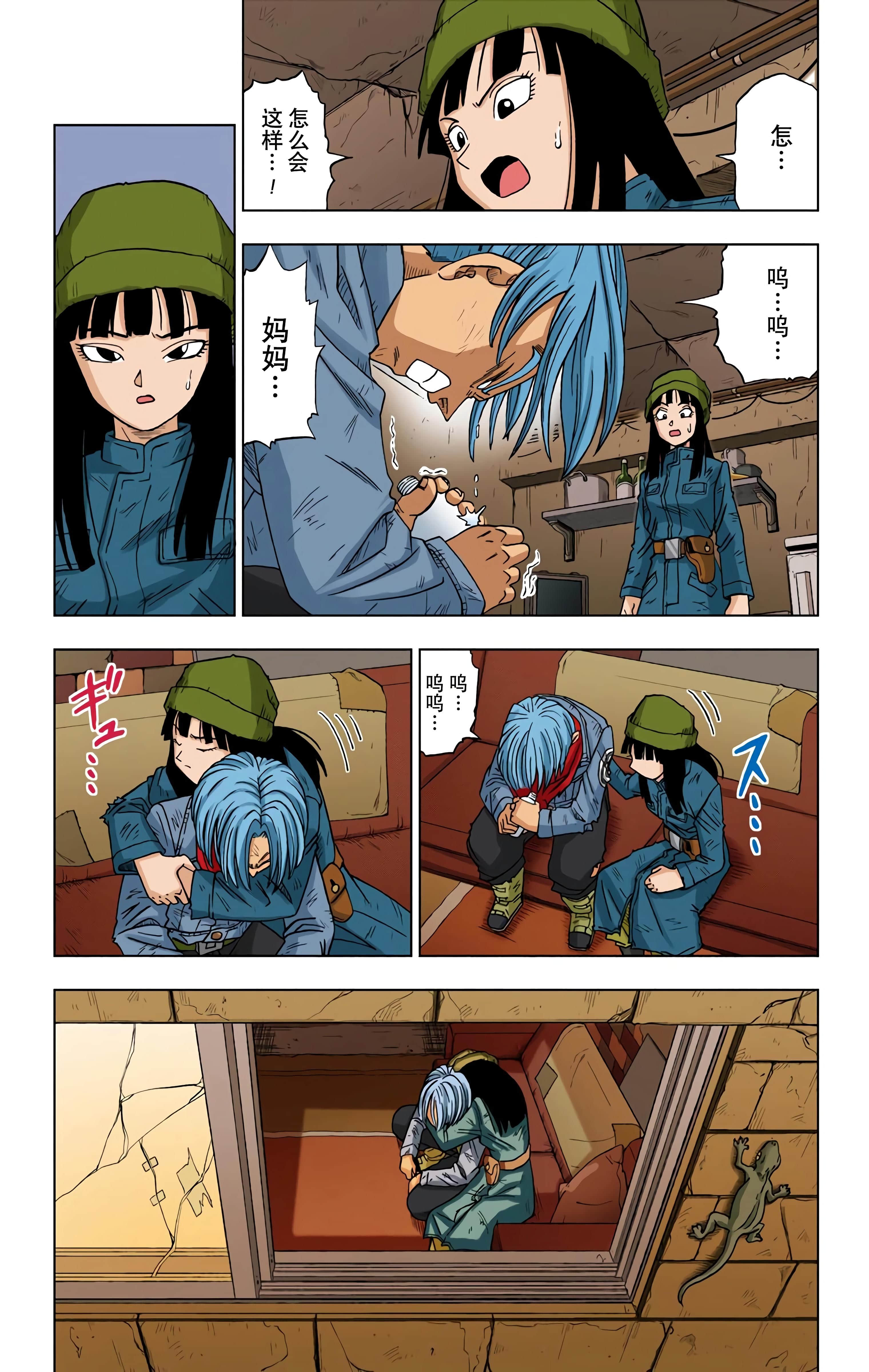 Page 144