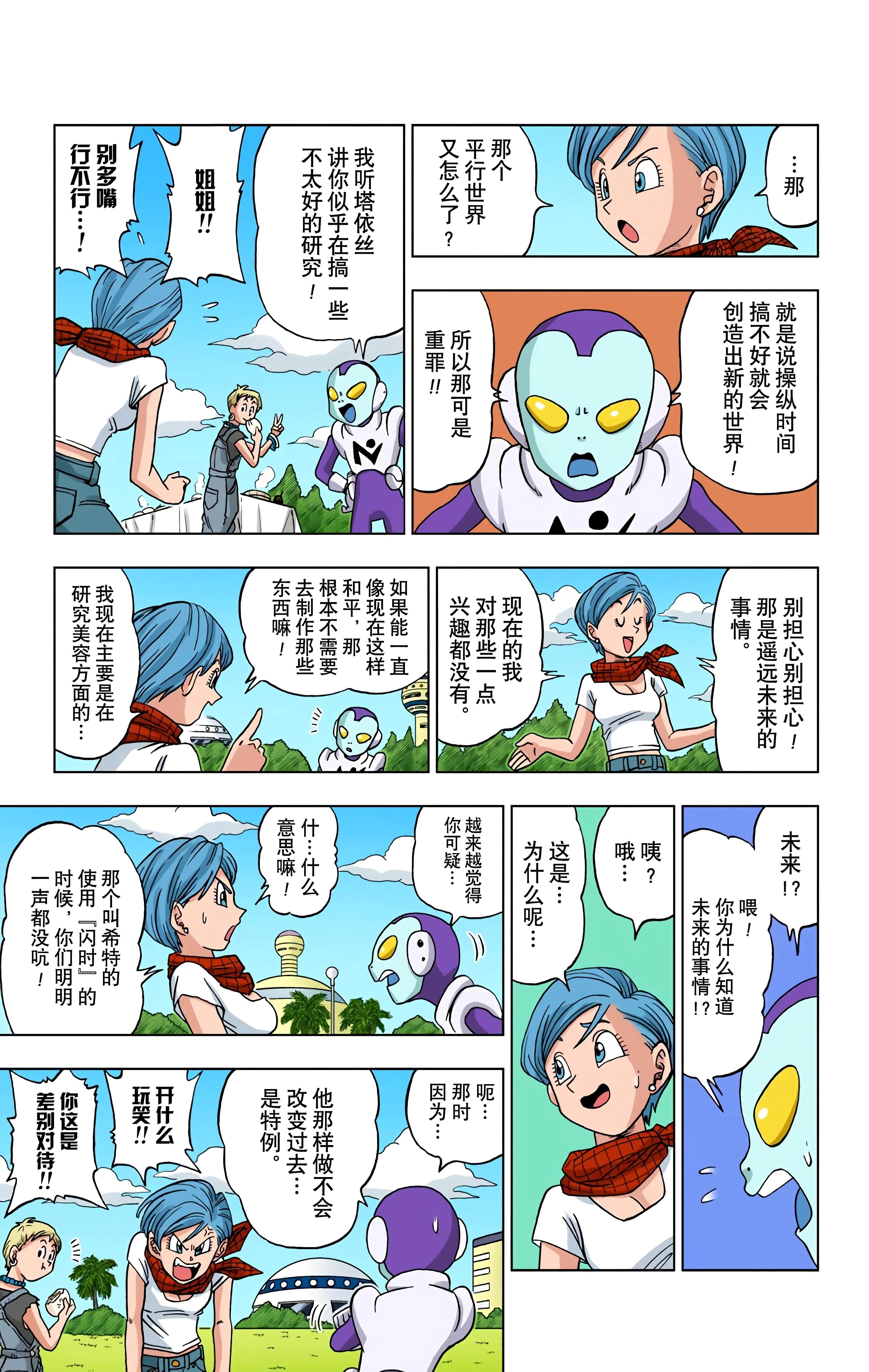 Page 148