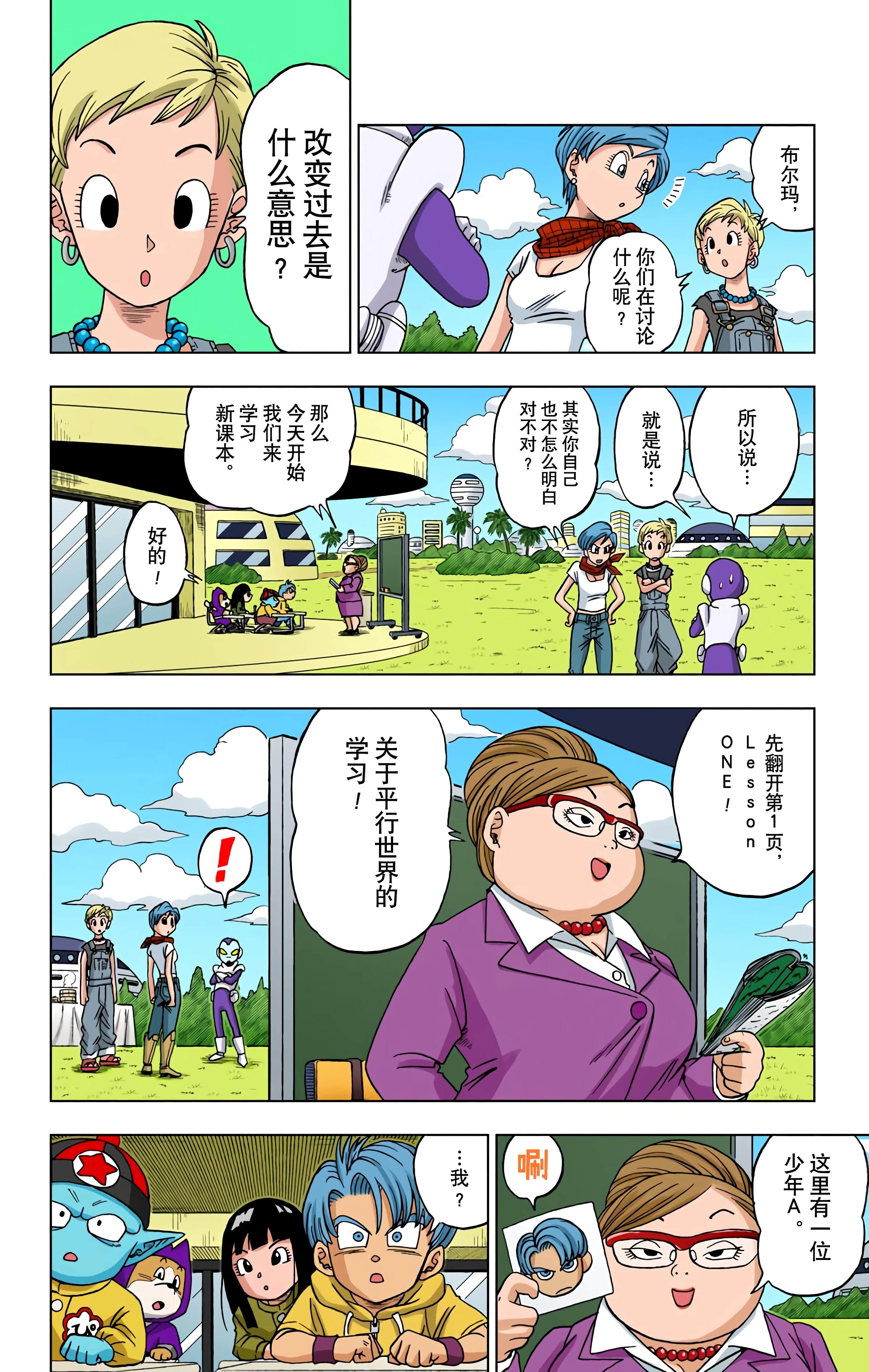 Page 149