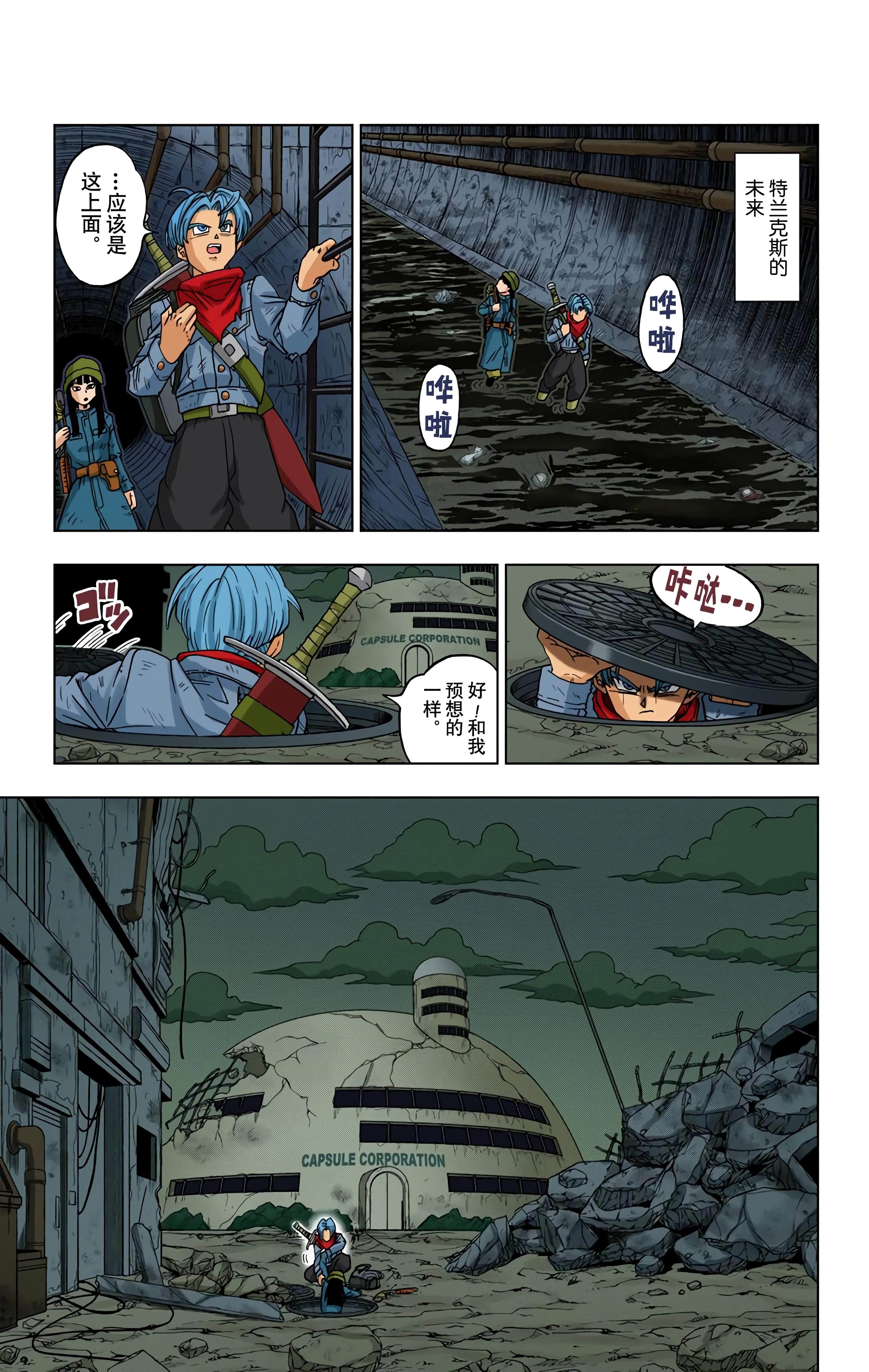 Page 158