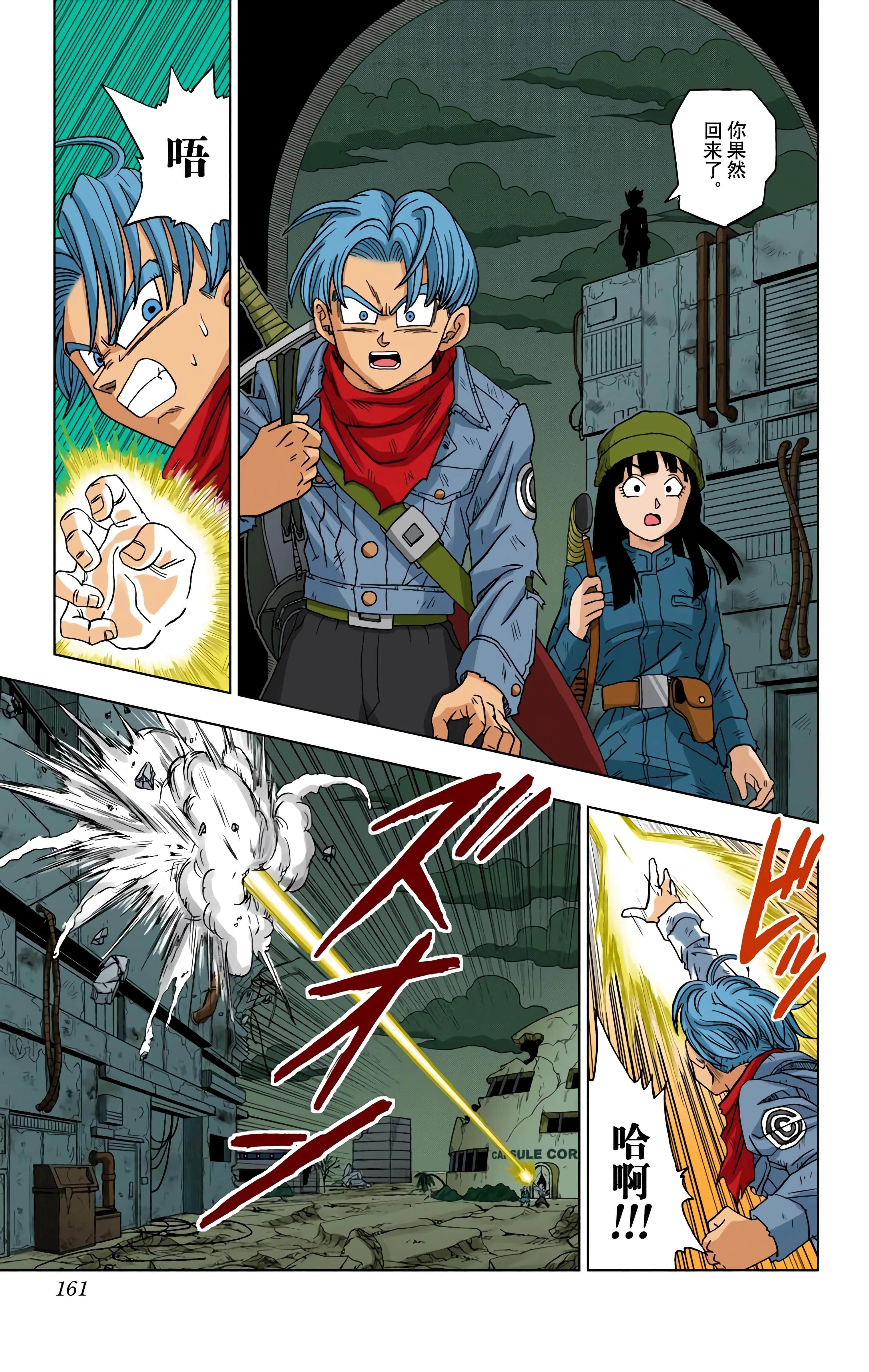 Page 160