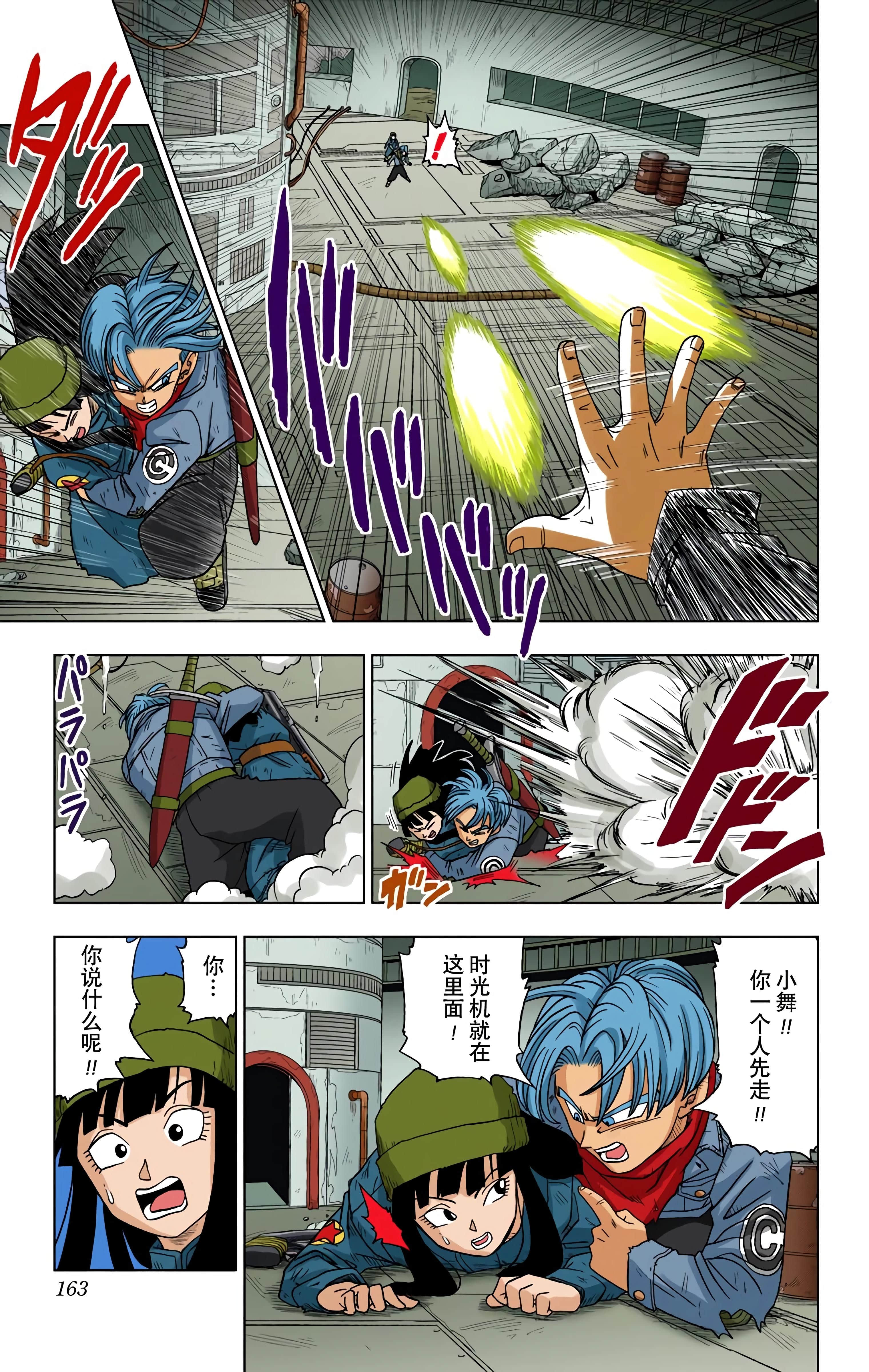 Page 162