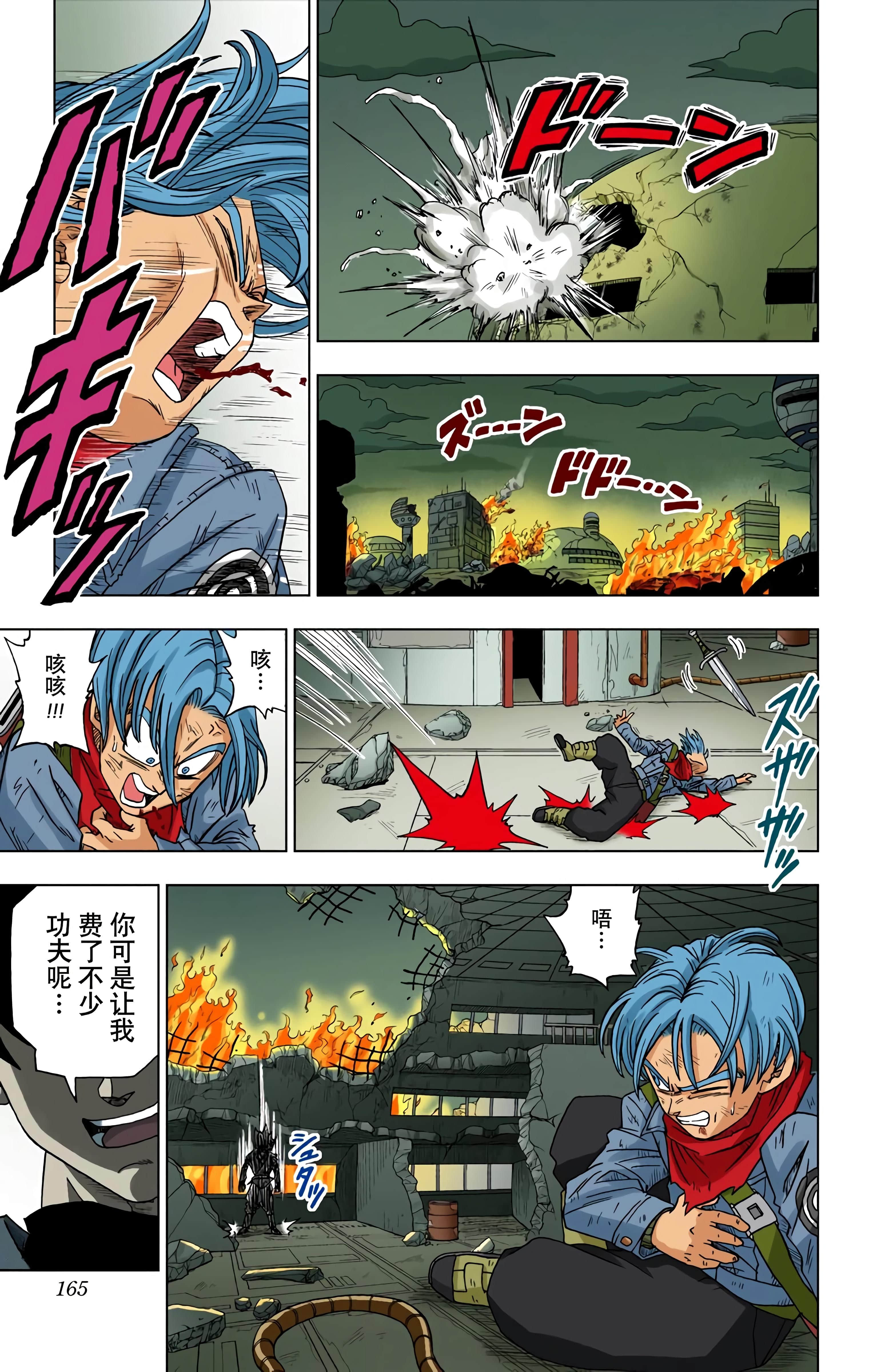 Page 164