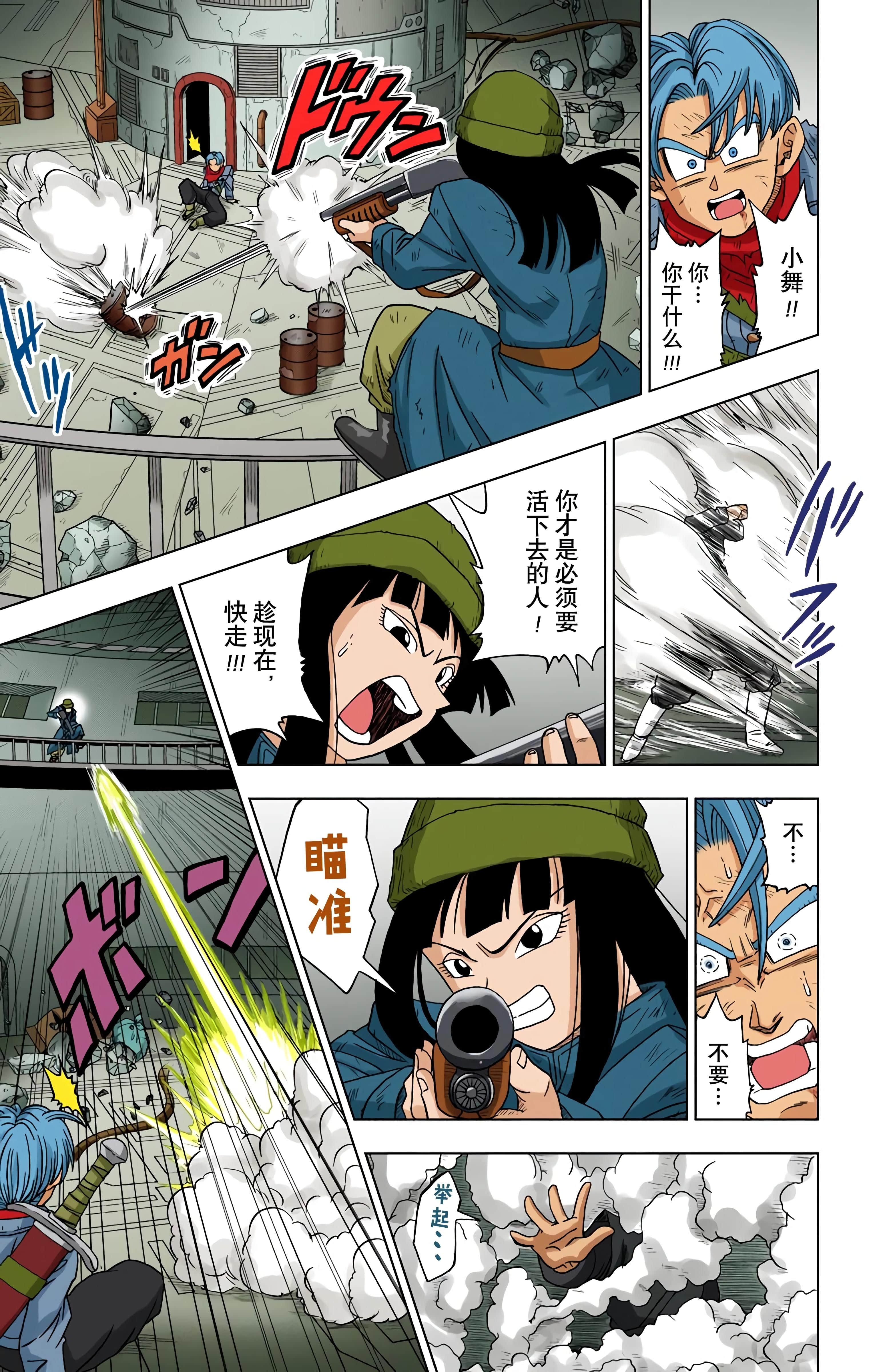 Page 166