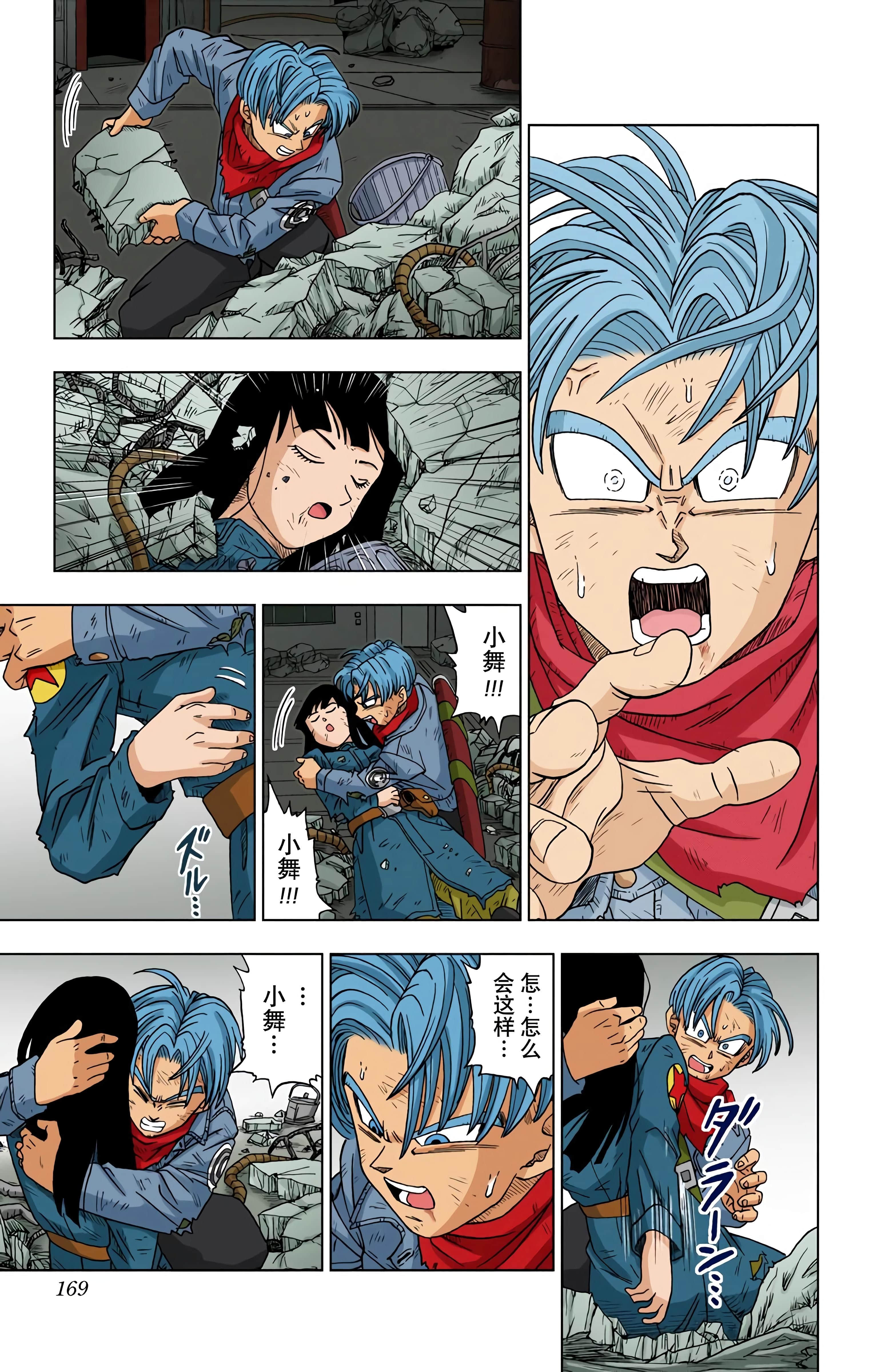 Page 168