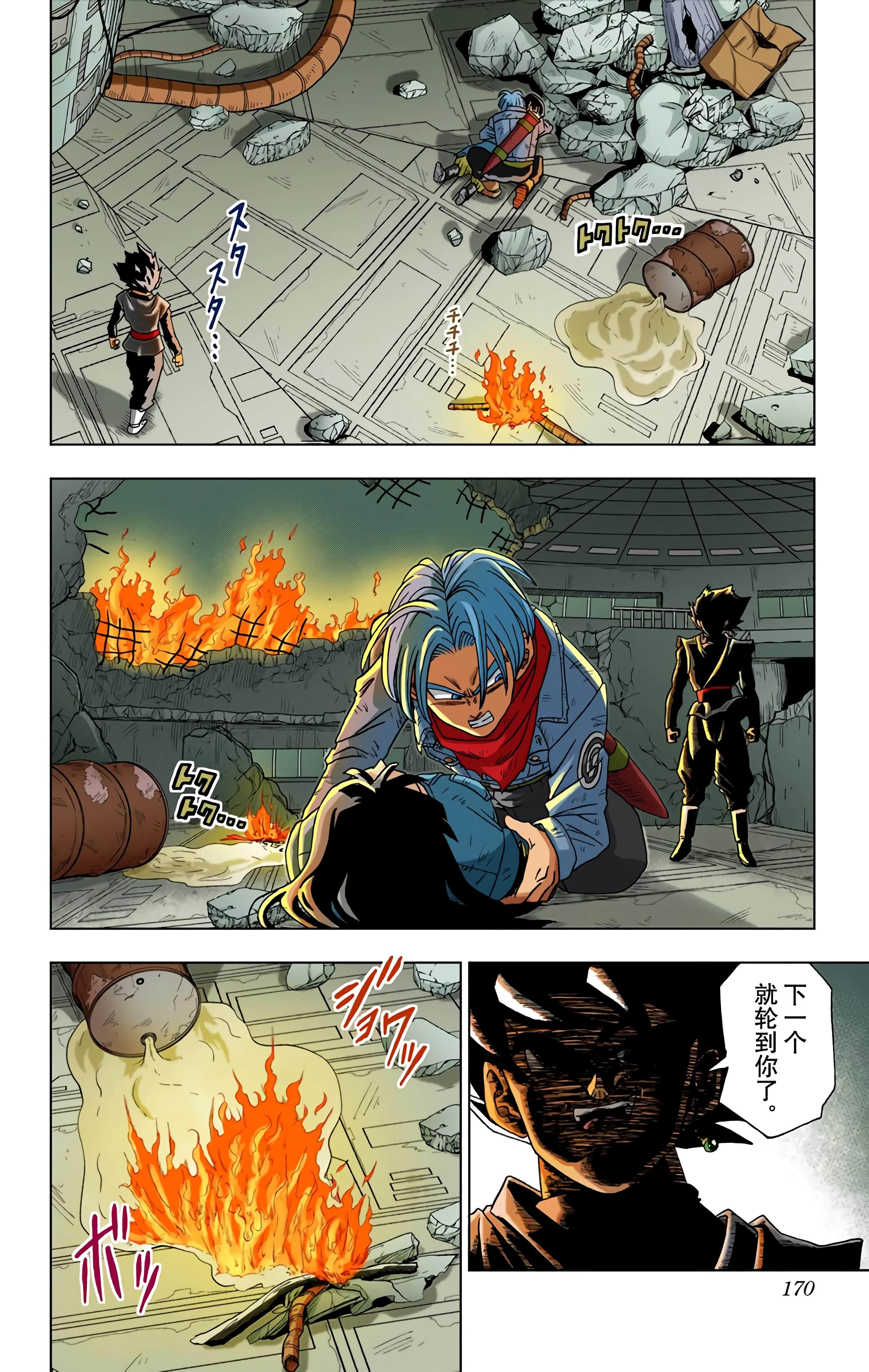 Page 169