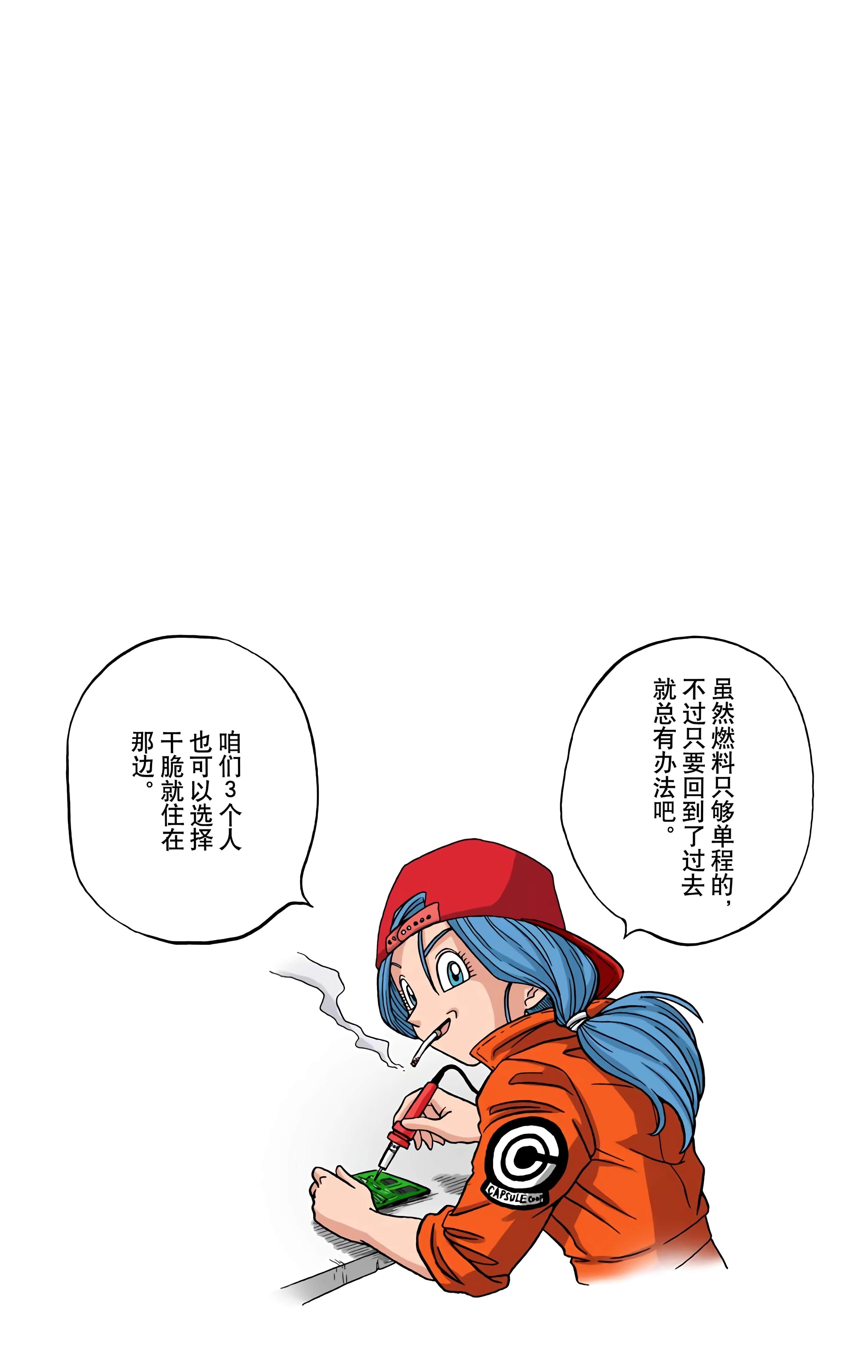Page 171