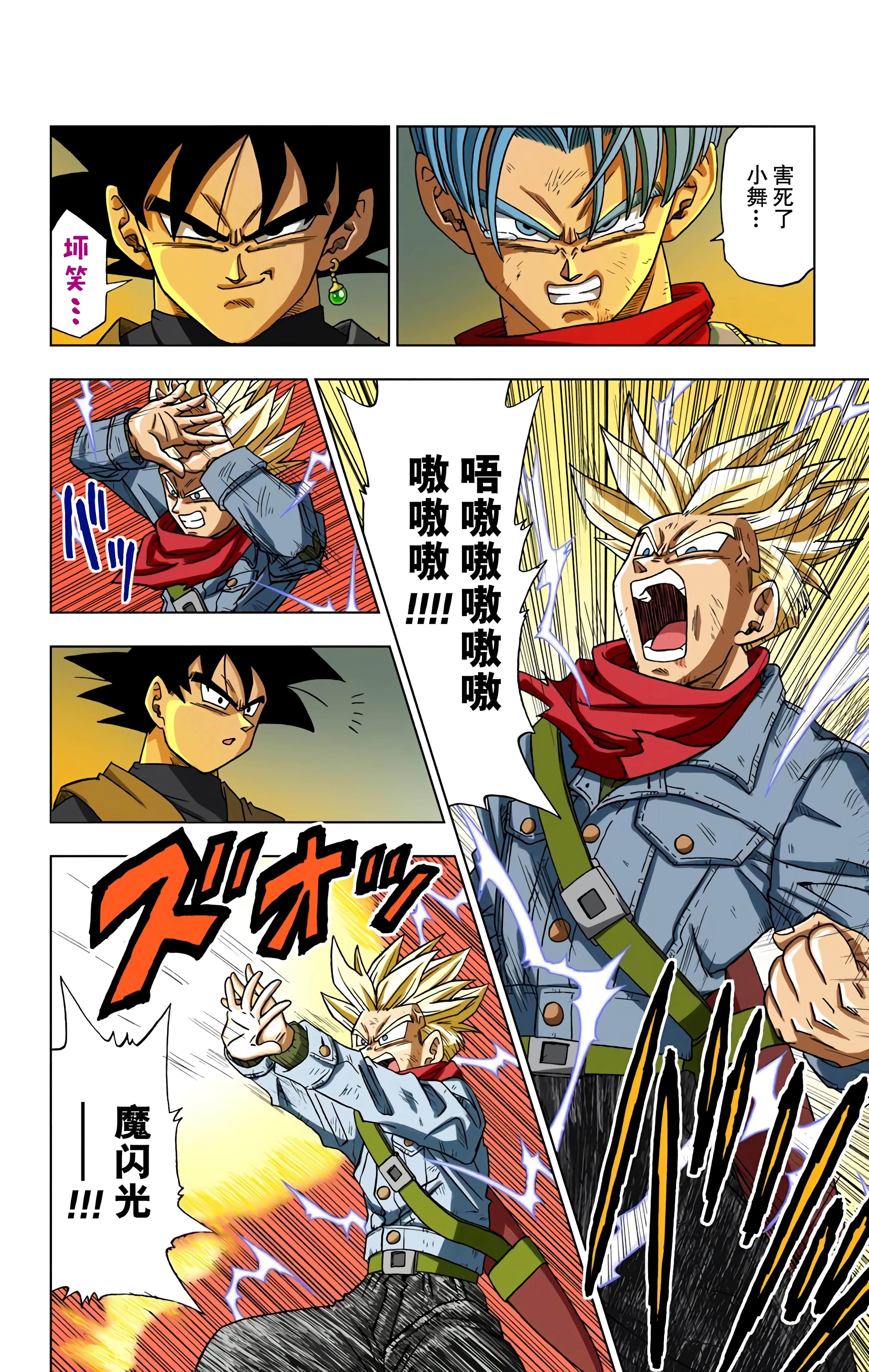 Page 173