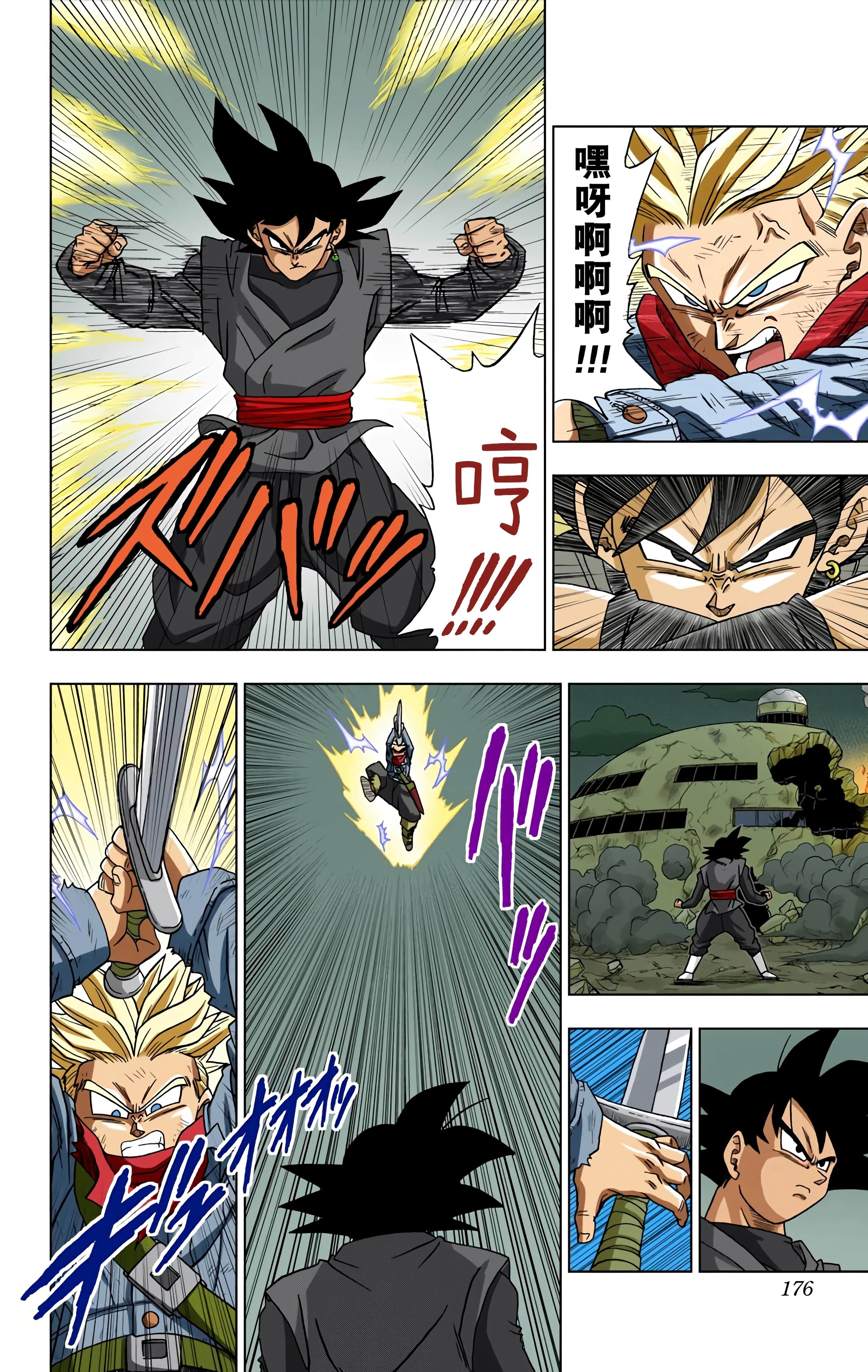 Page 175