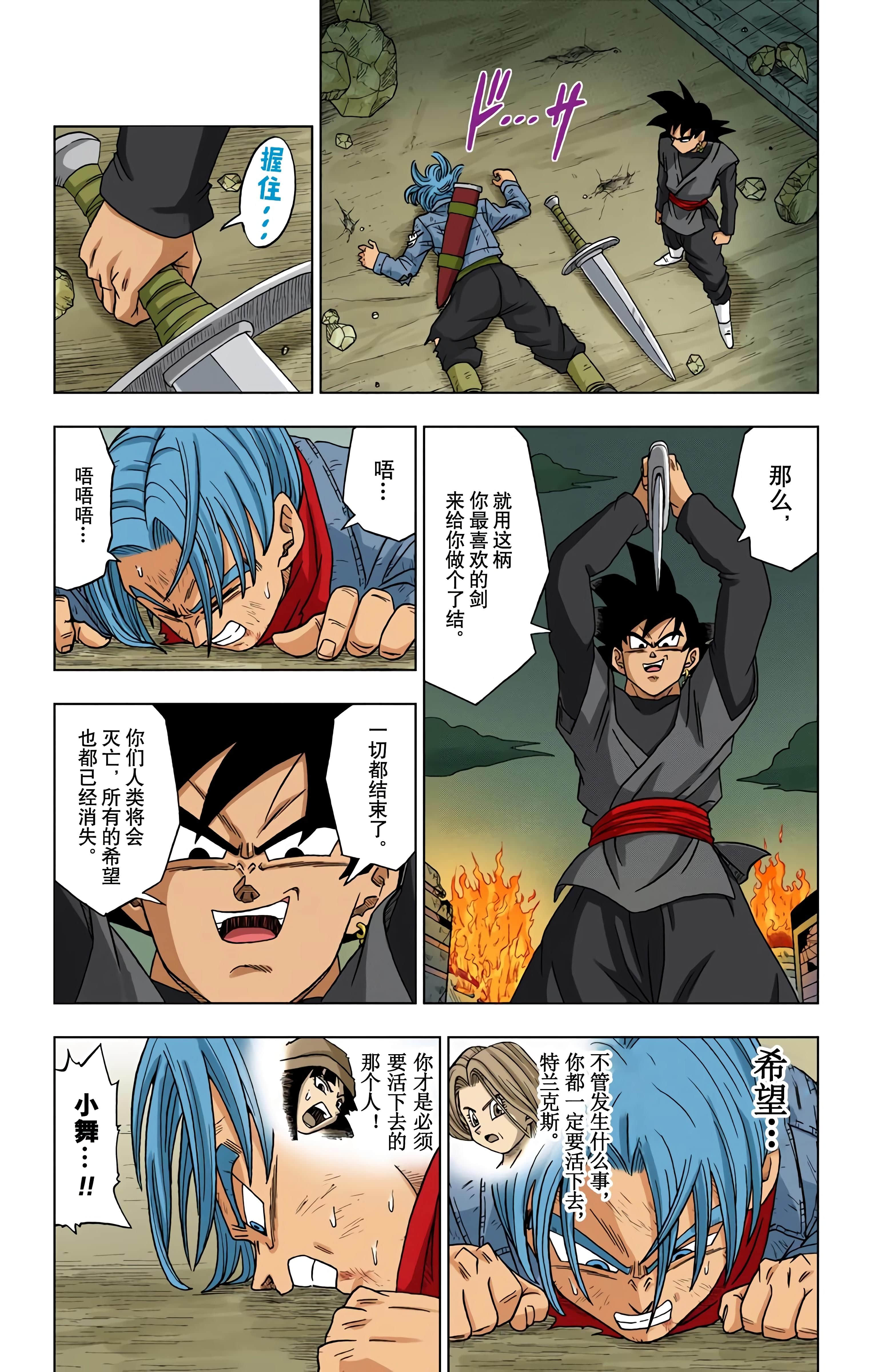 Page 180
