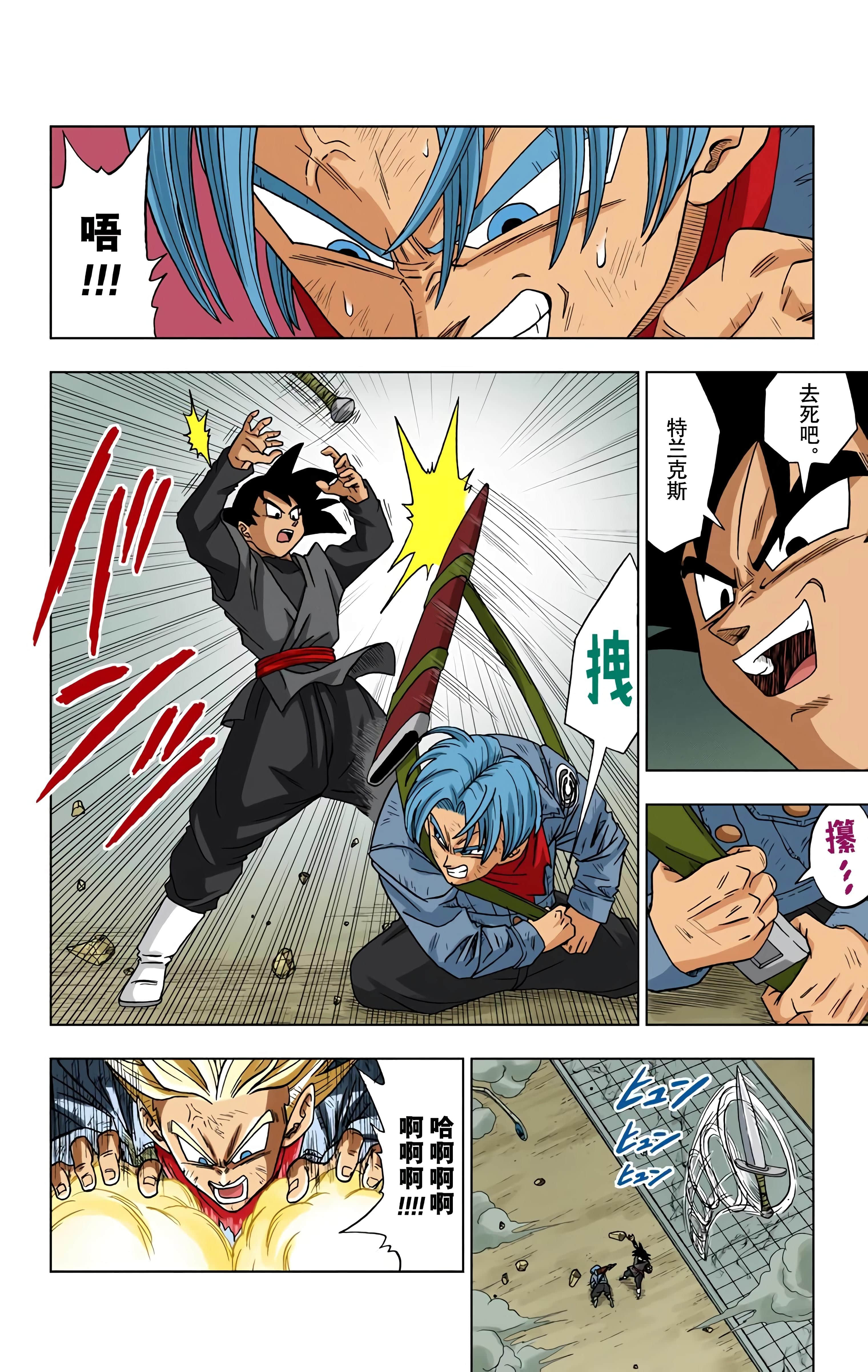 Page 181