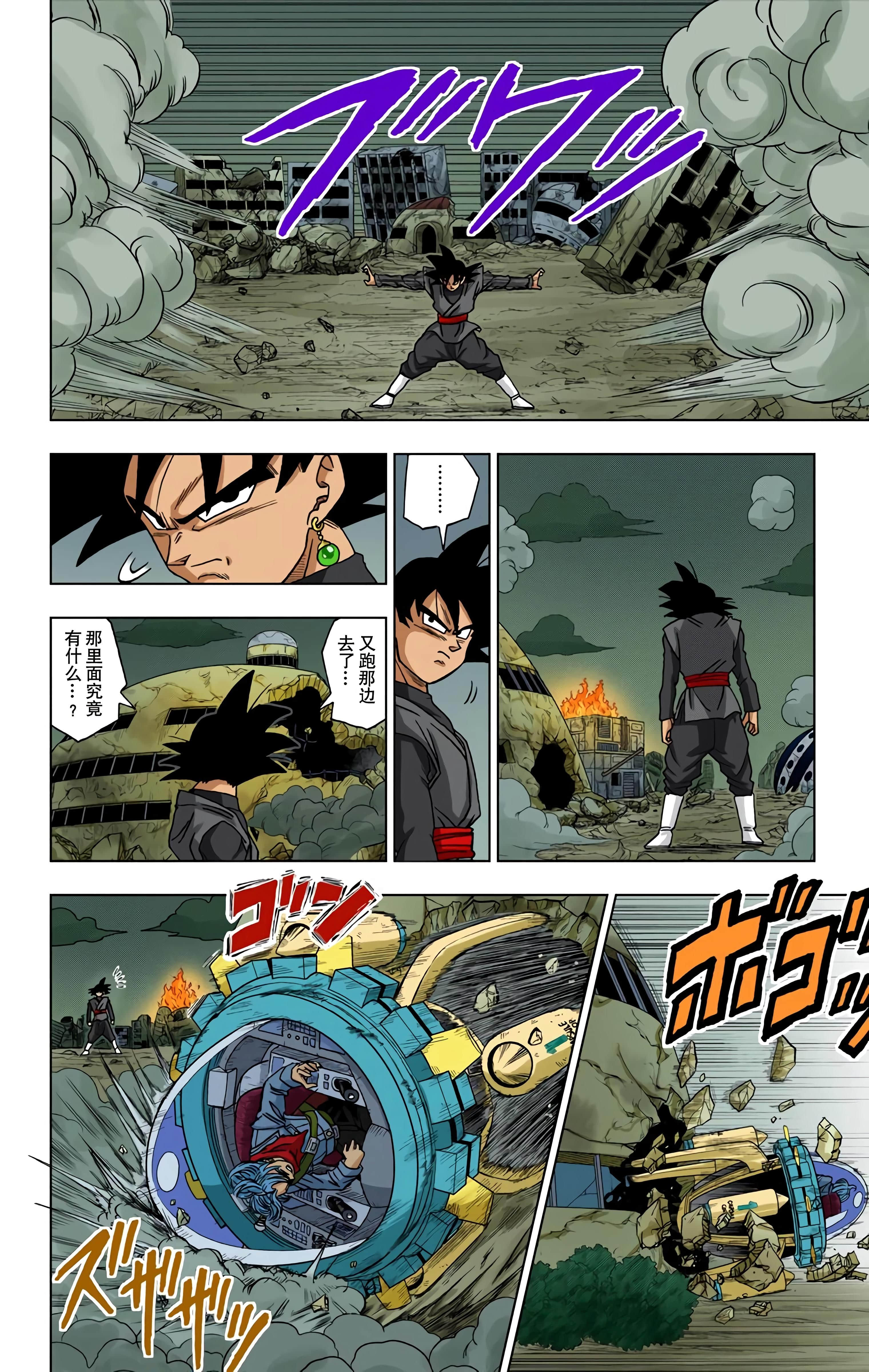 Page 183