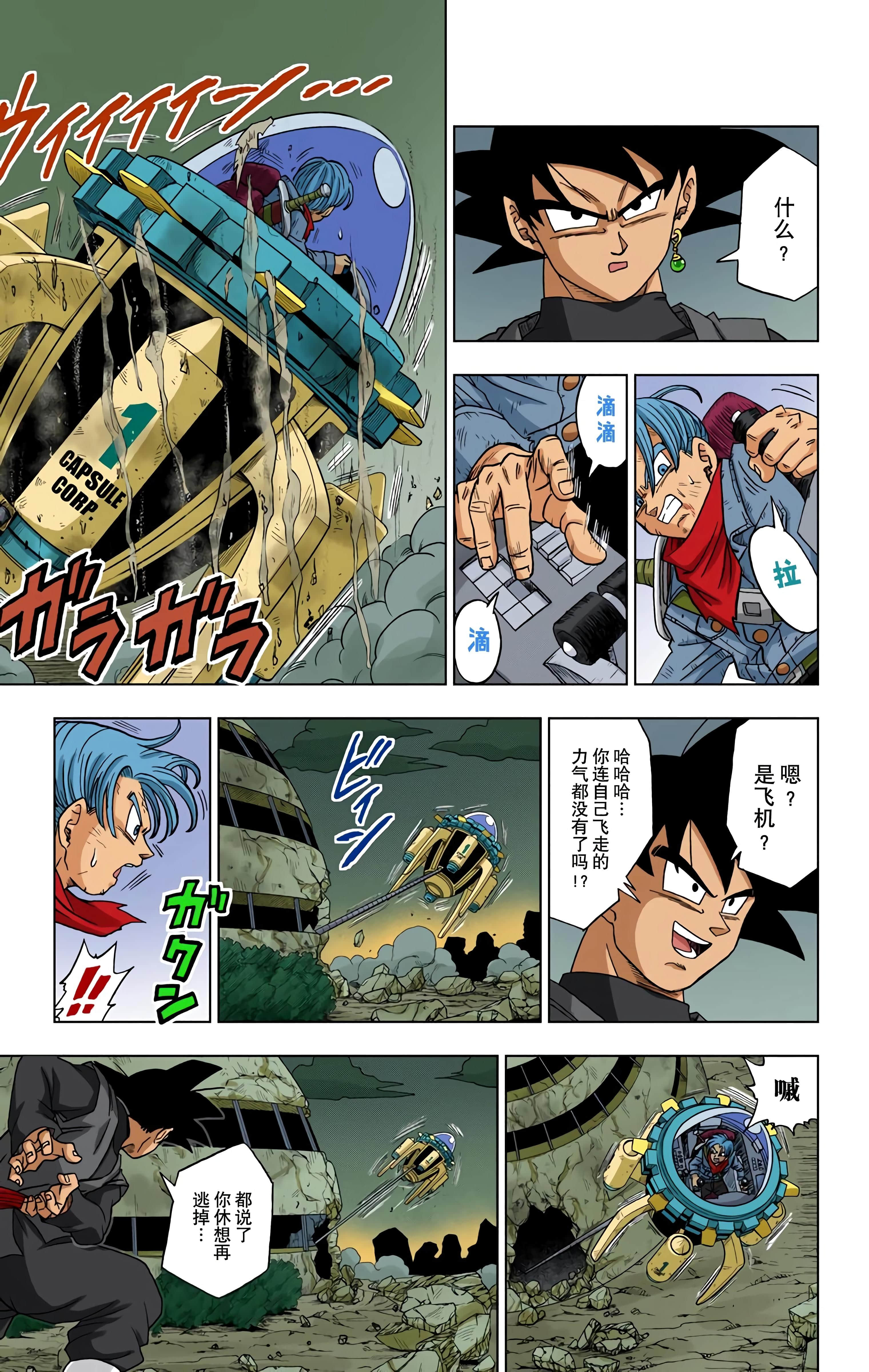 Page 184