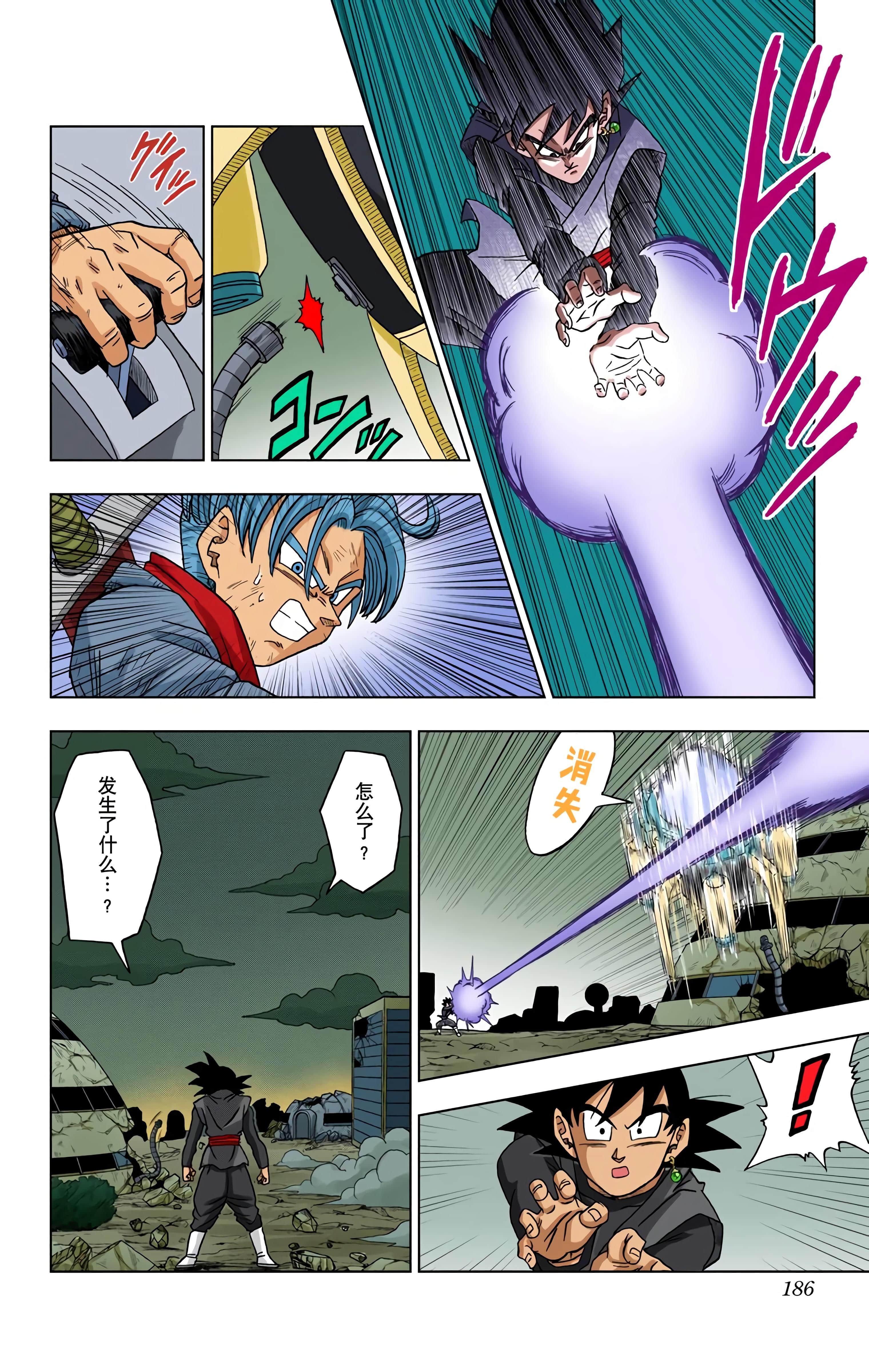 Page 185