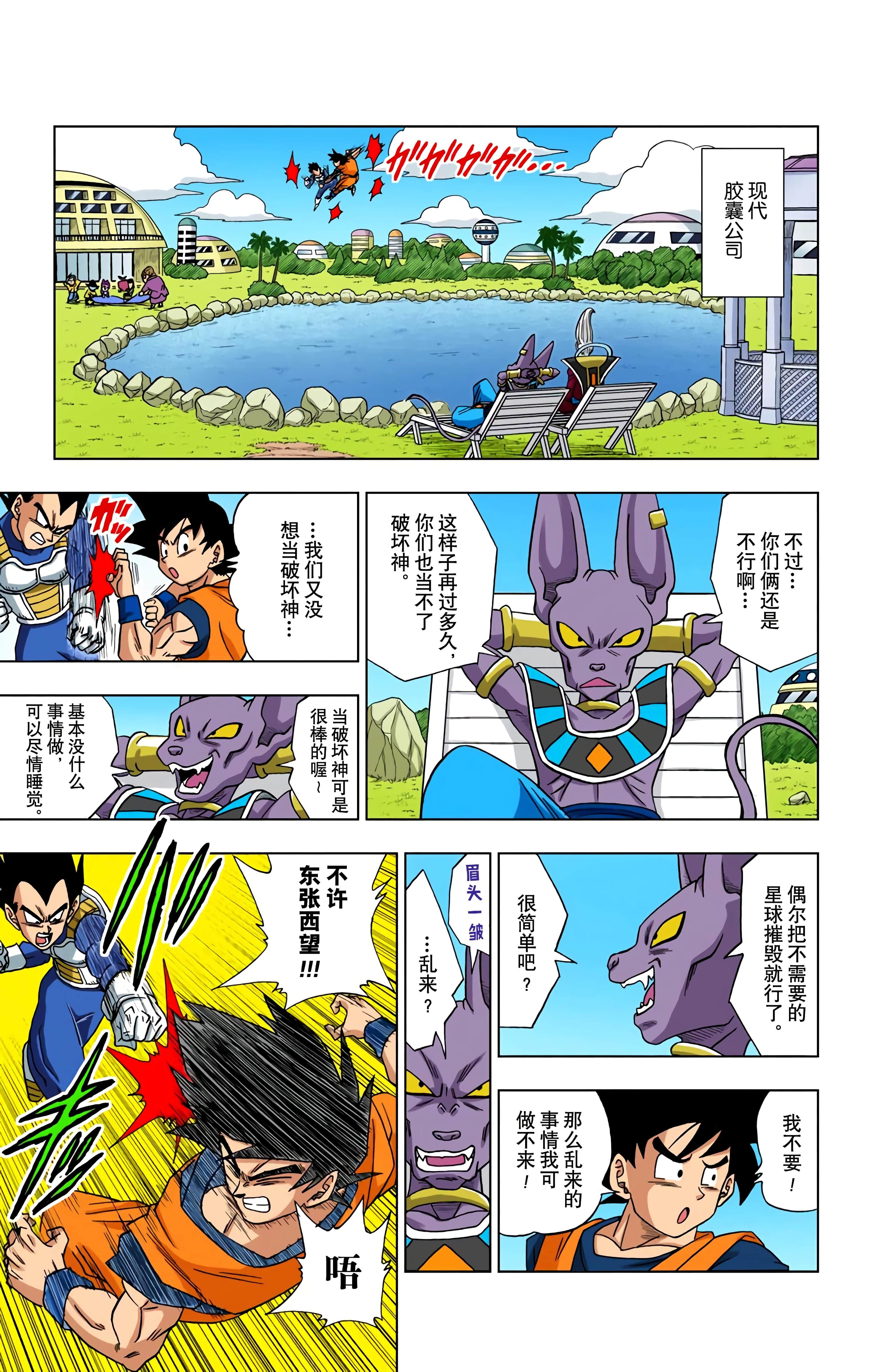 Page 186