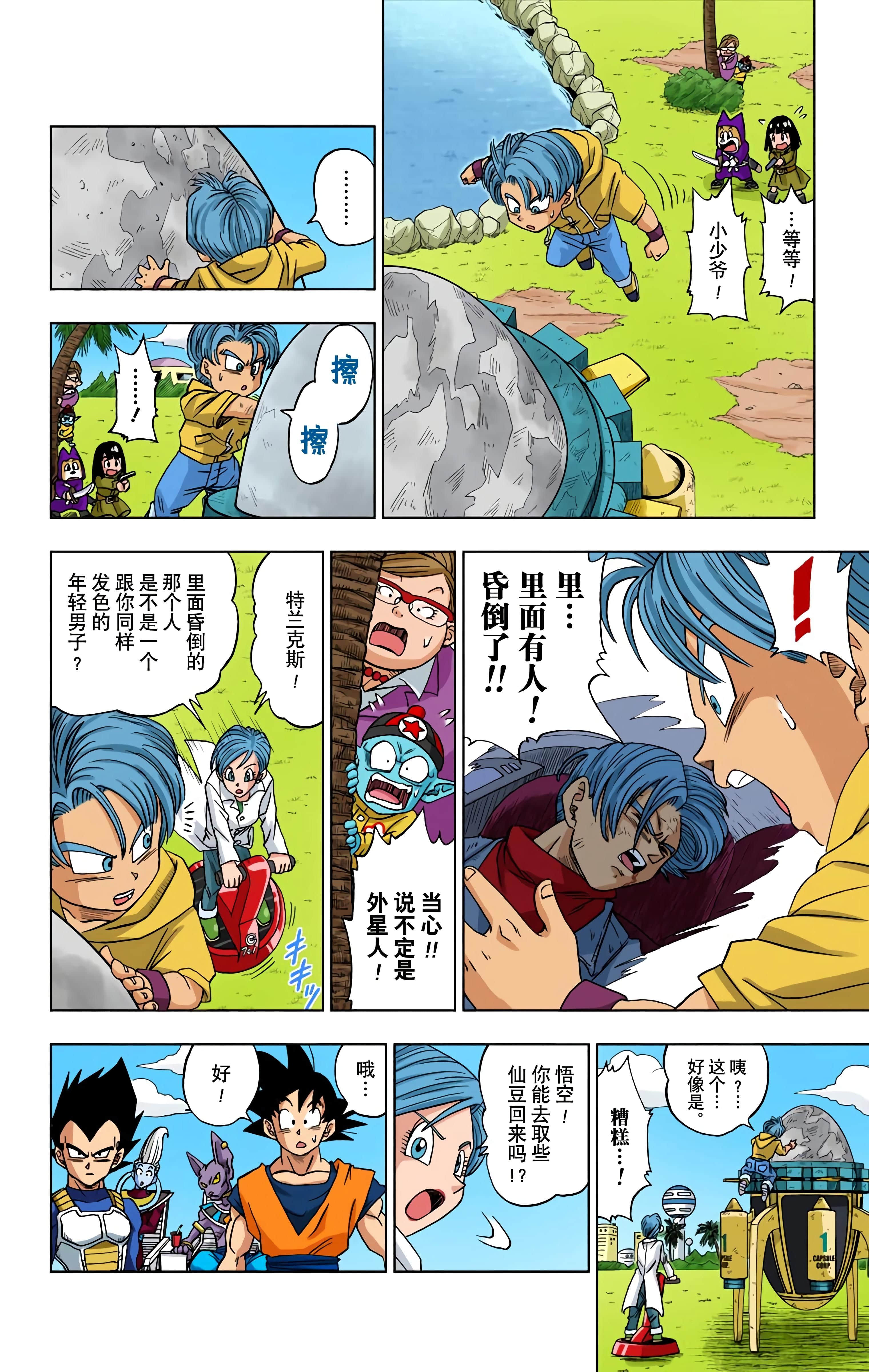 Page 189