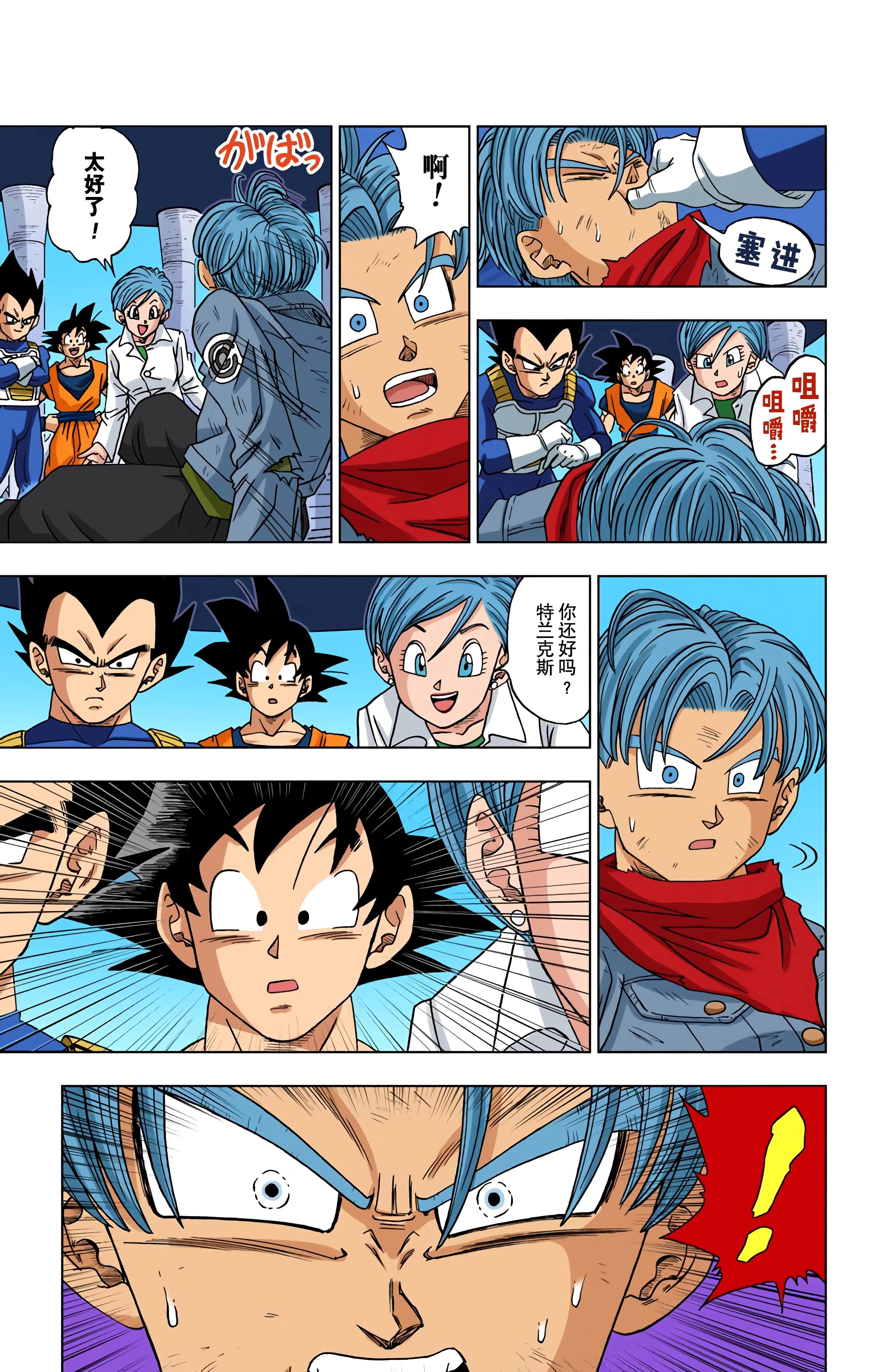 Page 192